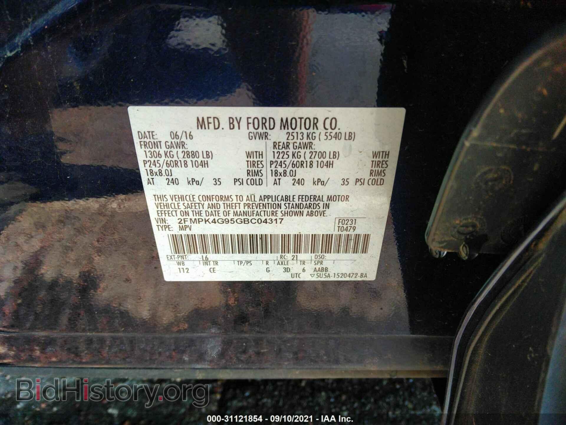 2016 FORD EDGE - VIN: 2FMPK4G95GBC04317 - Фото 9
