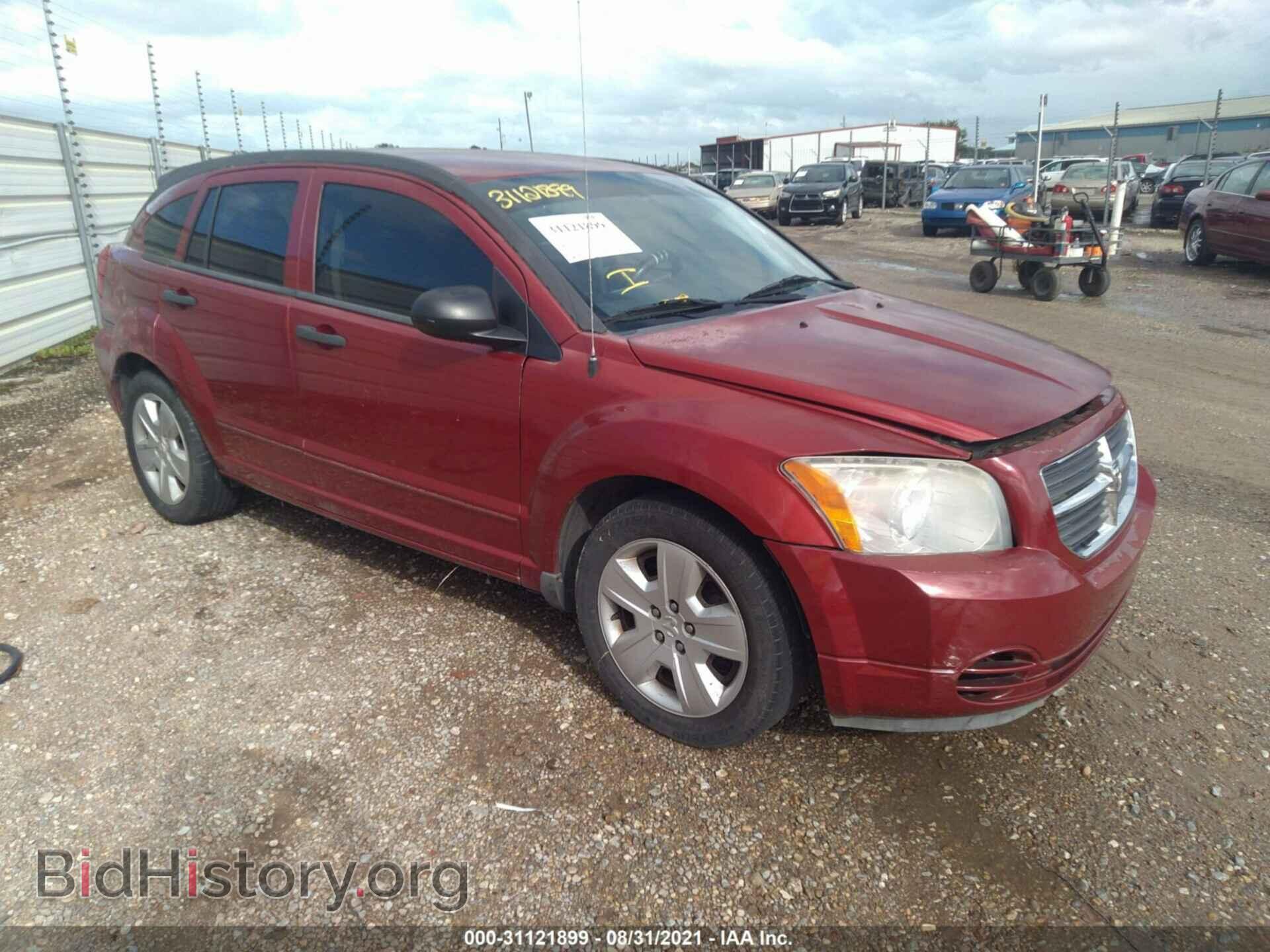 Фотография 1B3HB48B27D349675 - DODGE CALIBER 2007
