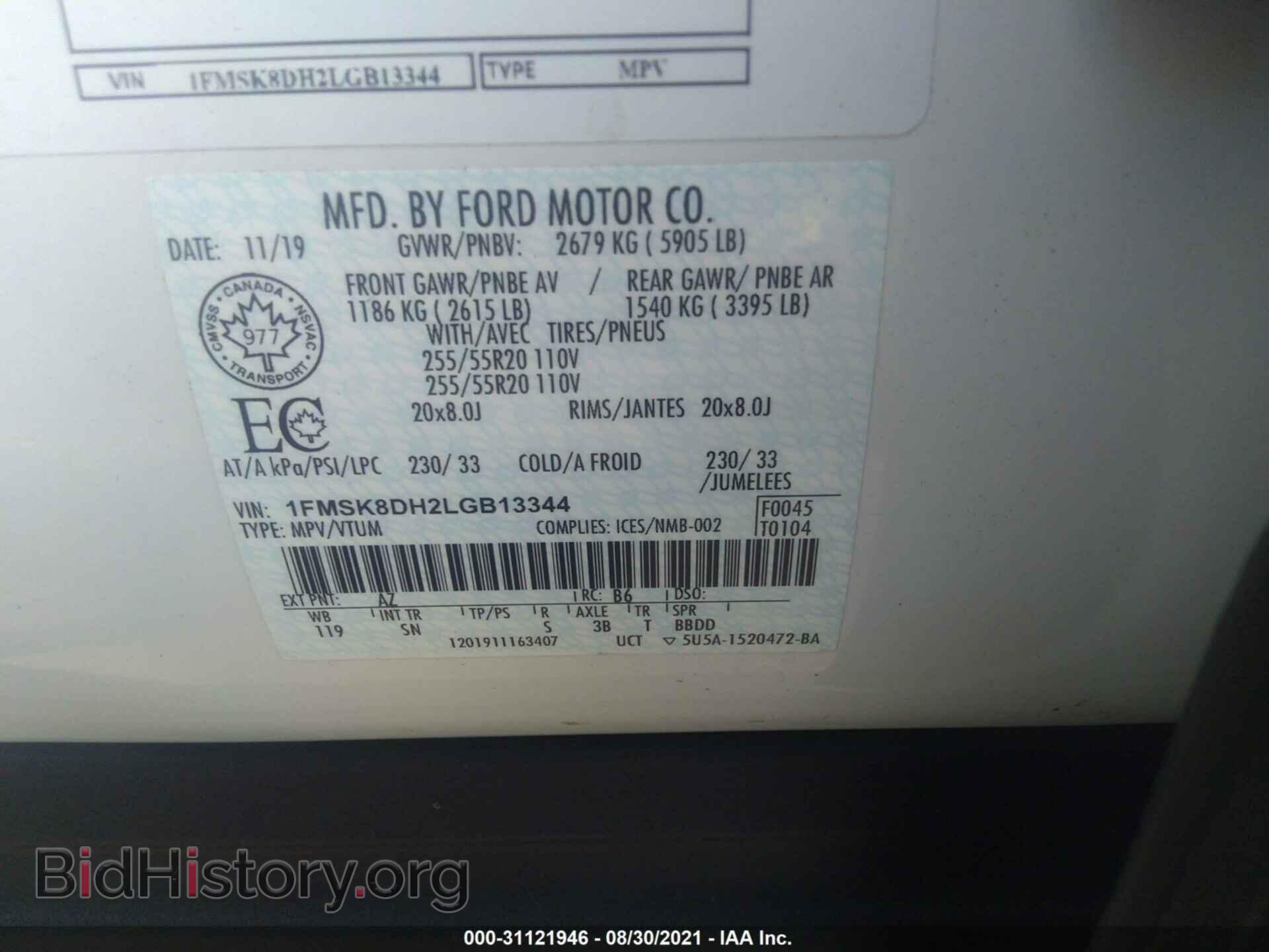 2020 FORD EXPLORER - VIN: 1FMSK8DH2LGB13344 - Photo 9