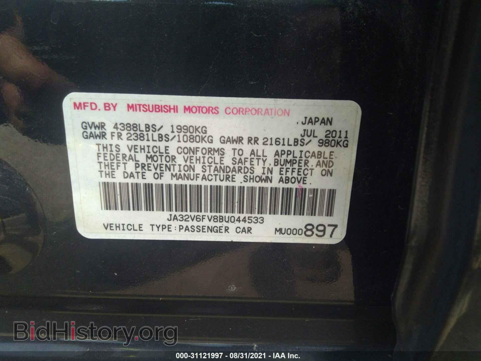 2011 MITSUBISHI LANCER - VIN: JA32V6FV8BU044533 - Фото 9