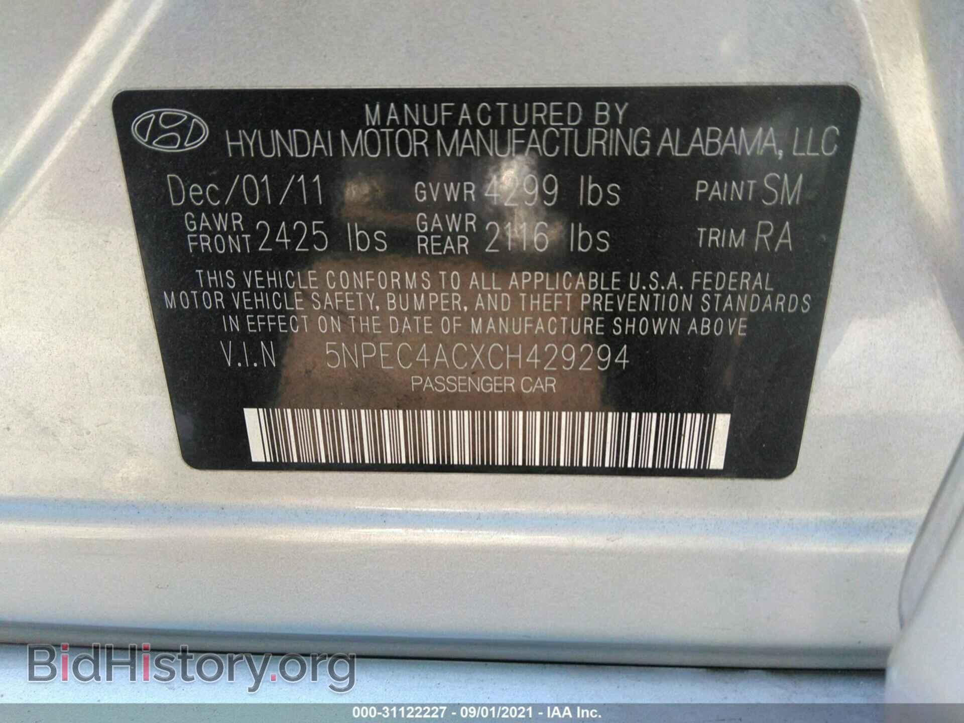 2012 HYUNDAI SONATA - VIN: 5NPEC4ACXCH429294 - Фото 9