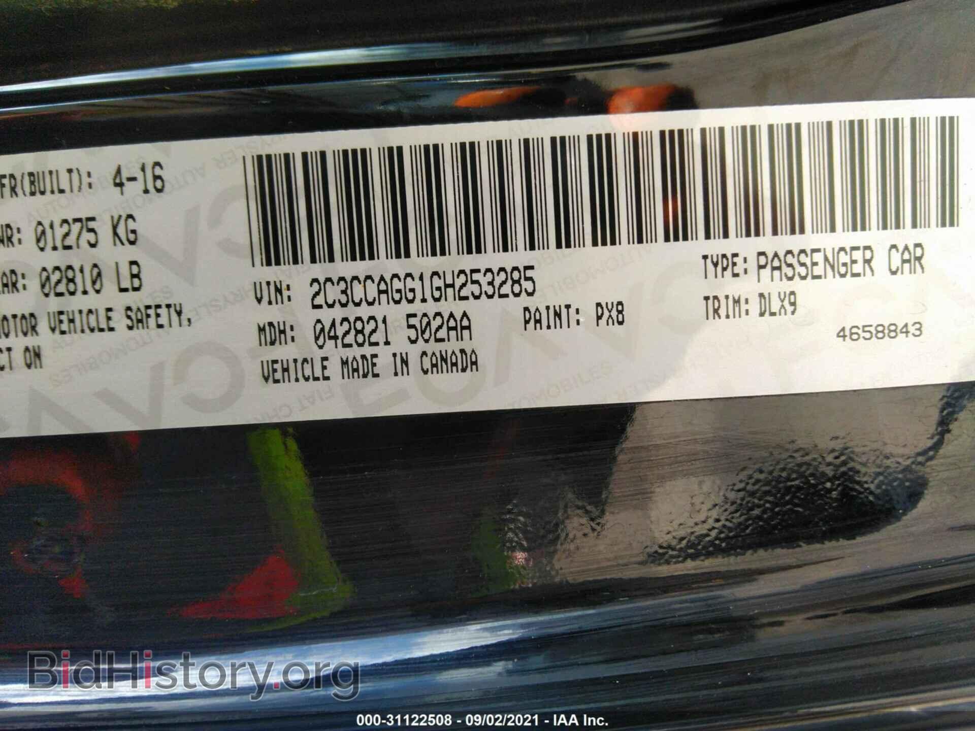 2016 CHRYSLER 300 - VIN: 2C3CCAGG1GH253285 - Фото 9