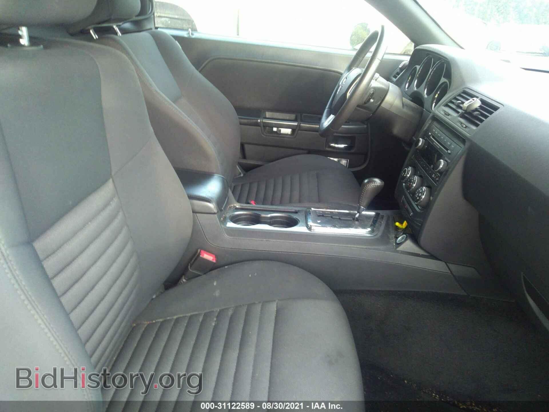 2013 DODGE CHALLENGER - VIN: 2C3CDYAG7DH708795 - Фото 5