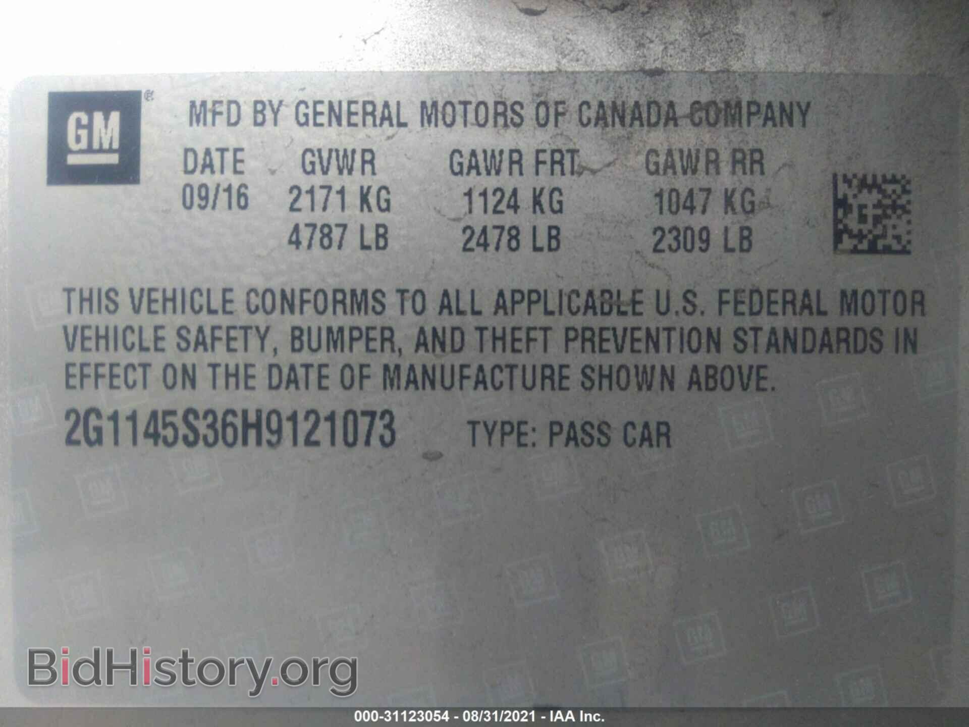 2017 CHEVROLET IMPALA - VIN: 2G1145S36H9121073 - Фото 9