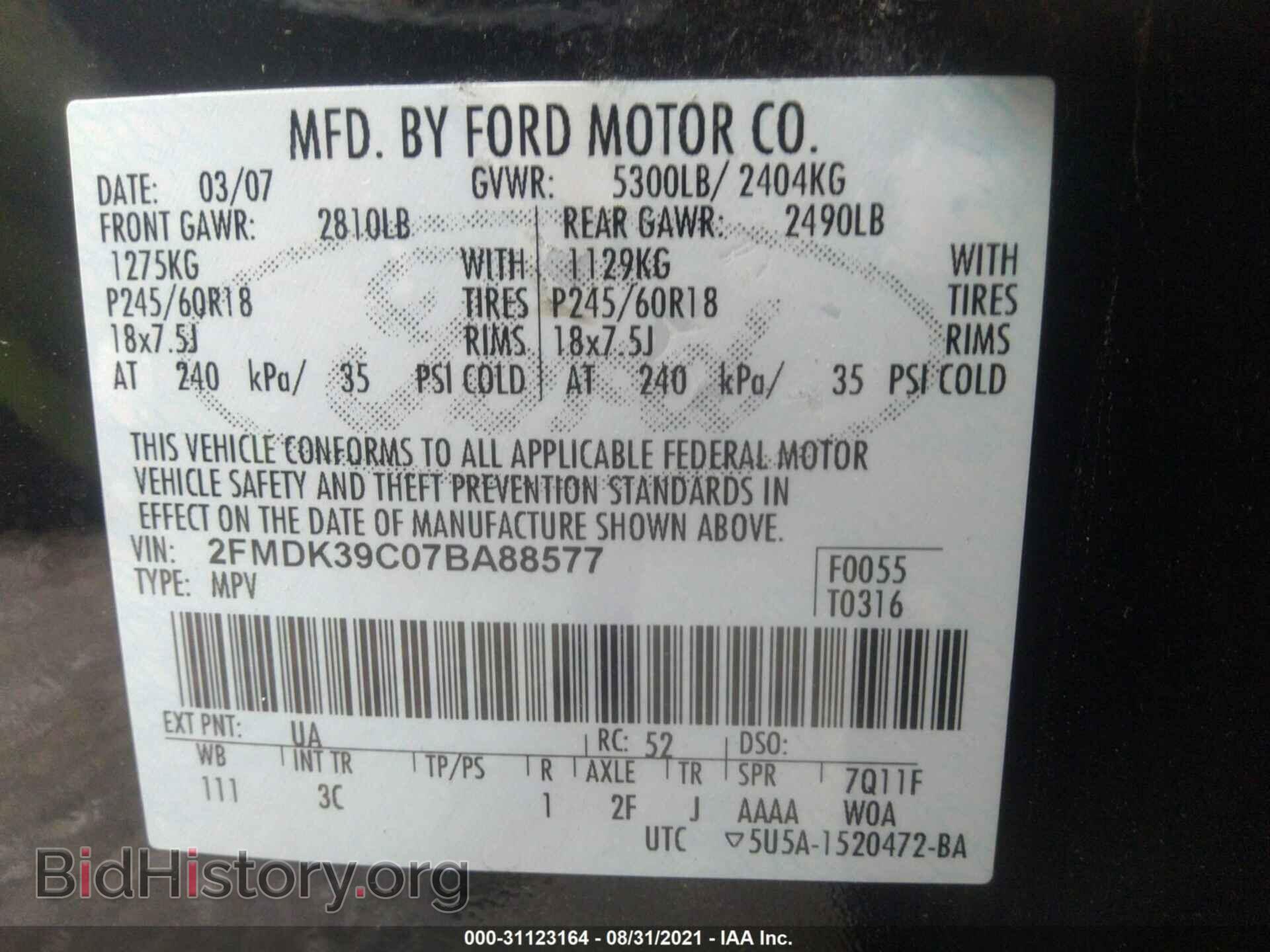 2007 FORD EDGE - VIN: 2FMDK39C07BA88577 - Photo 9