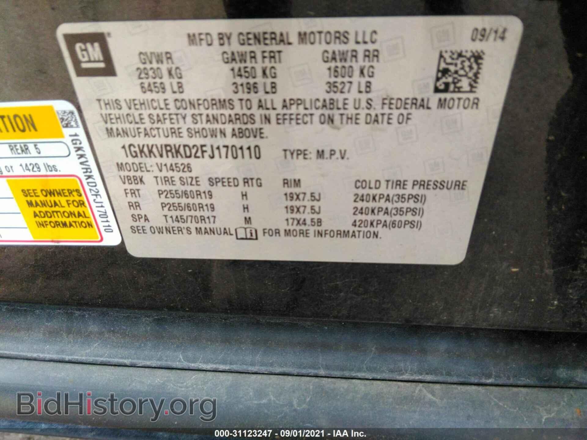 2015 GMC ACADIA - VIN: 1GKKVRKD2FJ170110 - Фото 9