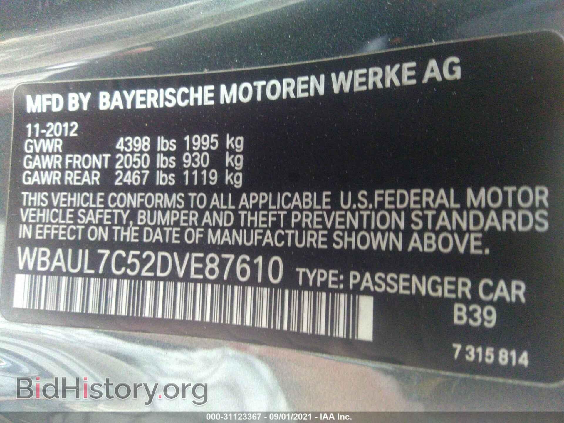 2013 BMW 1 SERIES - VIN: WBAUL7C52DVE87610 - Фото 9