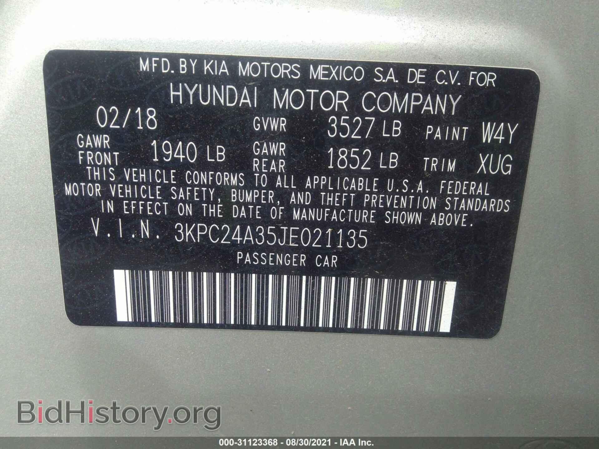 2018 HYUNDAI ACCENT - VIN: 3KPC24A35JE021135 - Фото 9