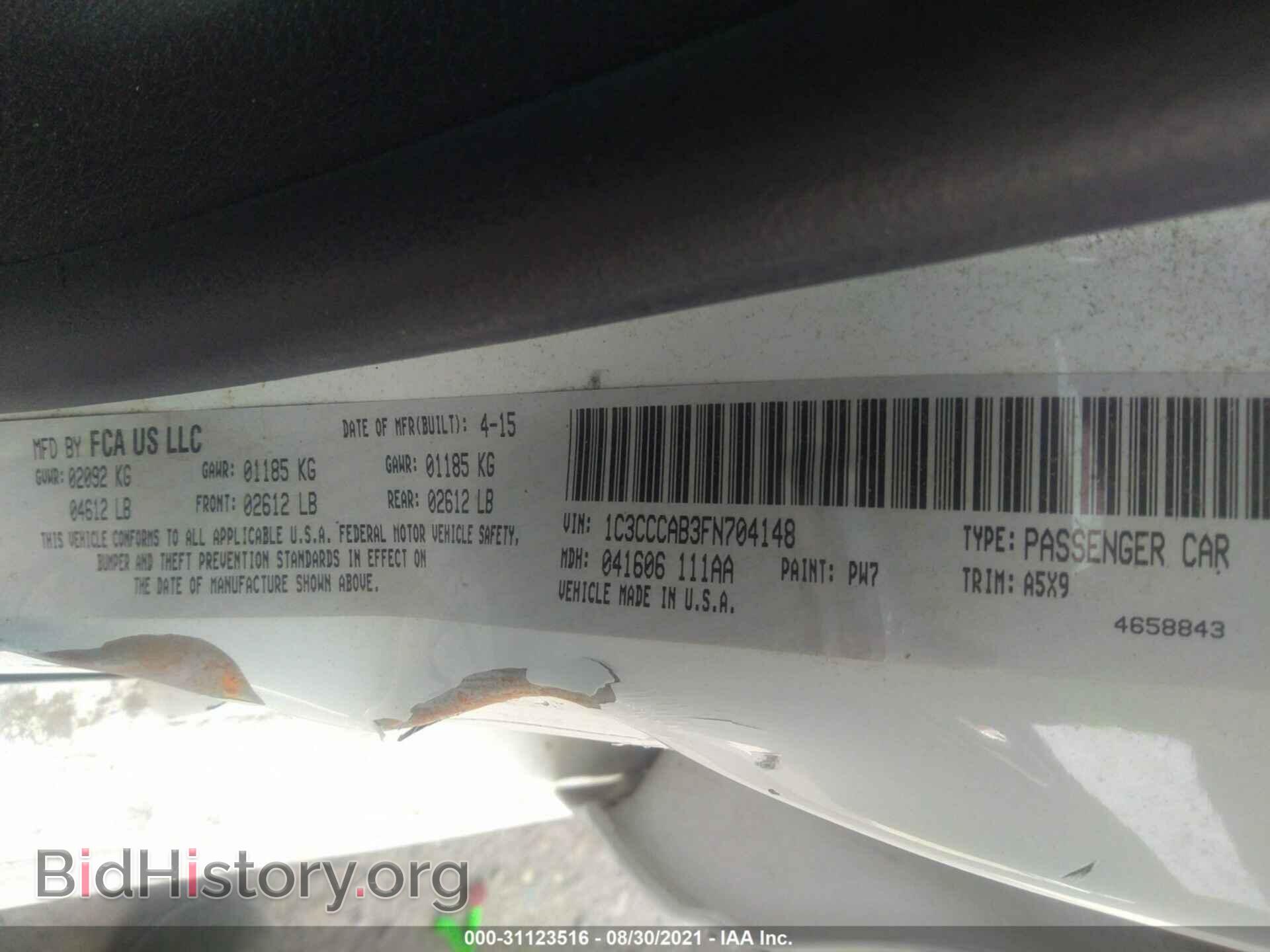 2015 CHRYSLER 200 - VIN: 1C3CCCAB3FN704148 - Фото 9