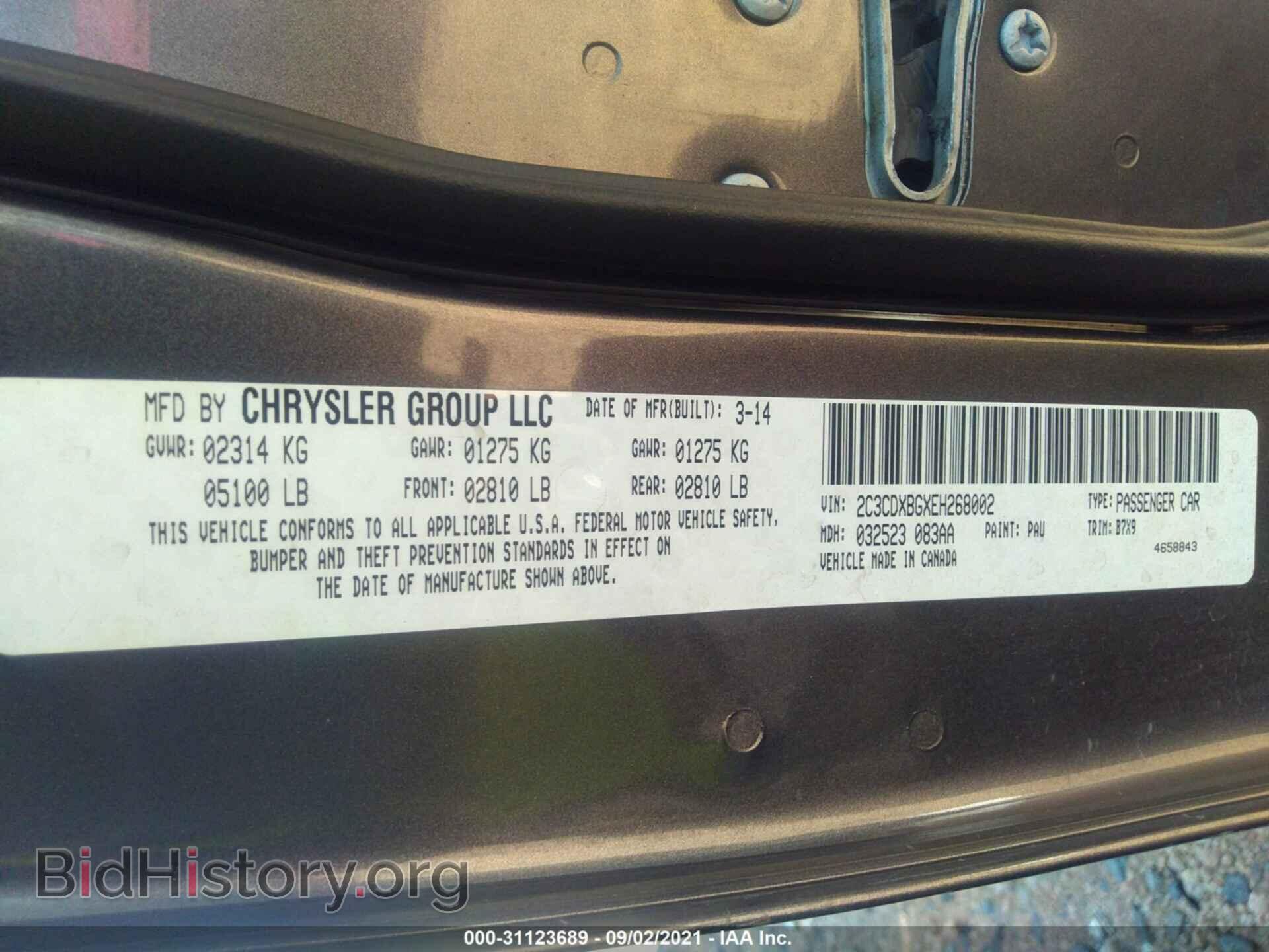 2014 DODGE CHARGER - VIN: 2C3CDXBGXEH268002 - Фото 9