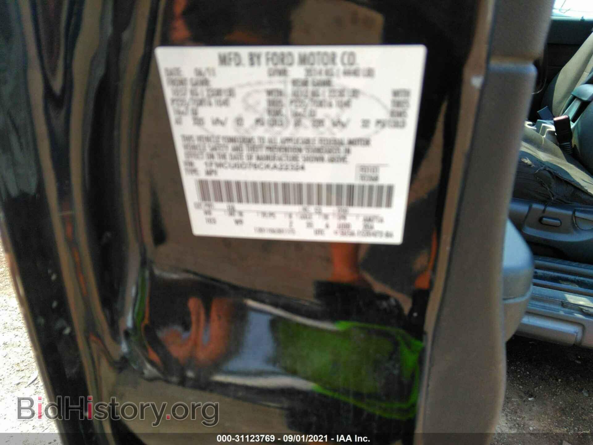 2012 FORD ESCAPE - VIN: 1FMCU0D76CKA22324 - Photo 9