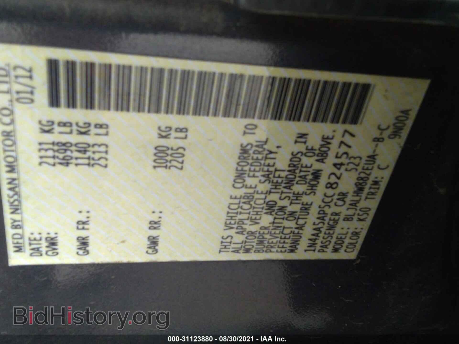 2012 NISSAN MAXIMA - VIN: 1N4AA5AP5CC824577 - Фото 9