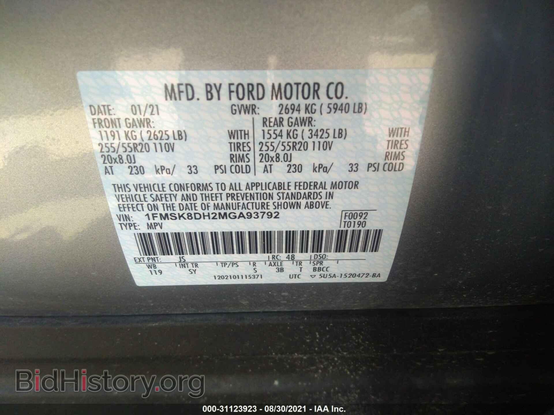 2021 FORD EXPLORER - VIN: 1FMSK8DH2MGA93792 - Фото 9