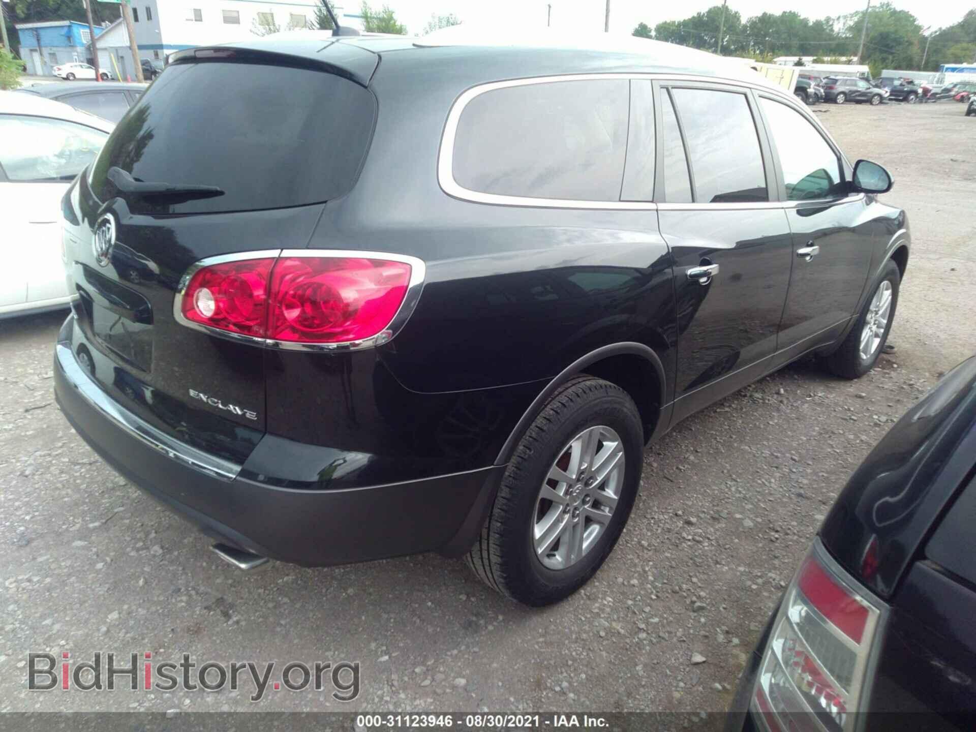 2012 BUICK ENCLAVE - VIN: 5GAKRAED8CJ394475 - Photo 4