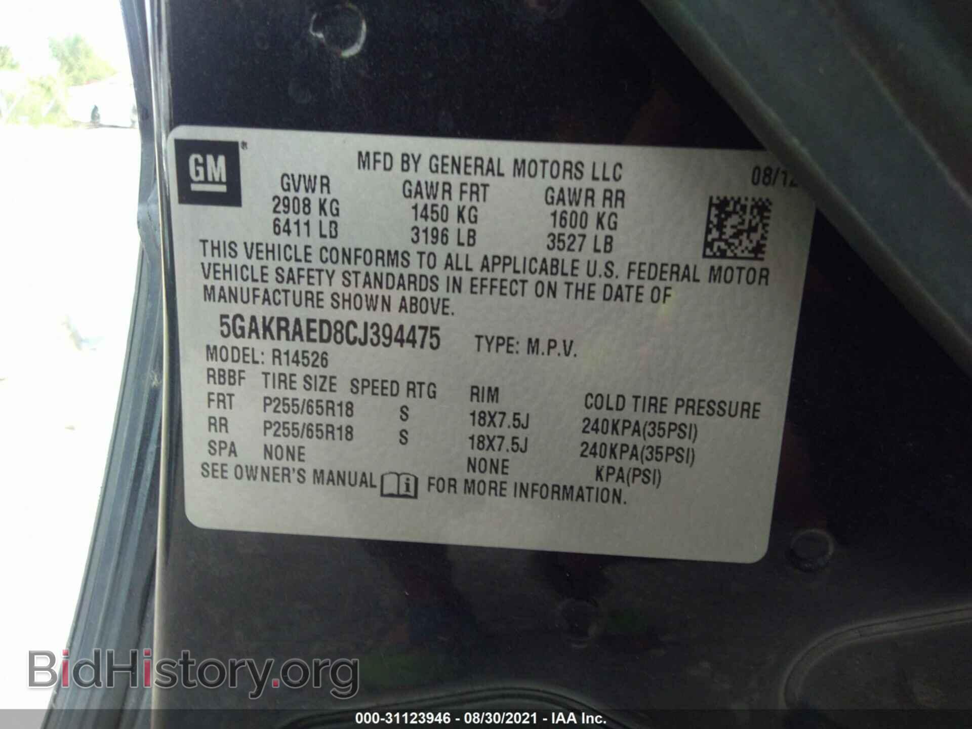 2012 BUICK ENCLAVE - VIN: 5GAKRAED8CJ394475 - Photo 9