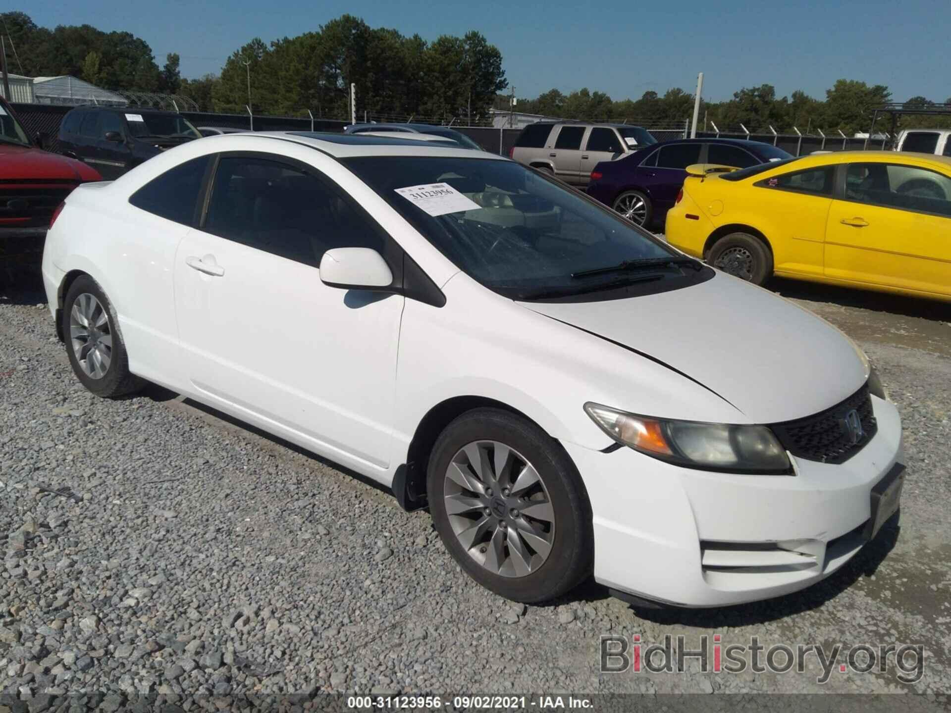 Photo 2HGFG12909H508650 - HONDA CIVIC CPE 2009