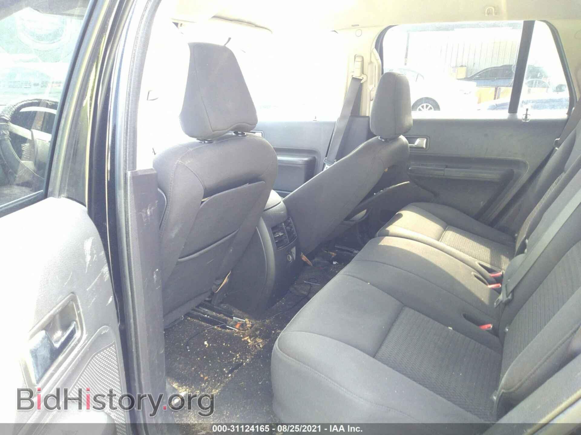 2008 FORD EDGE - VIN: 2FMDK36C88BB04904 - Photo 8