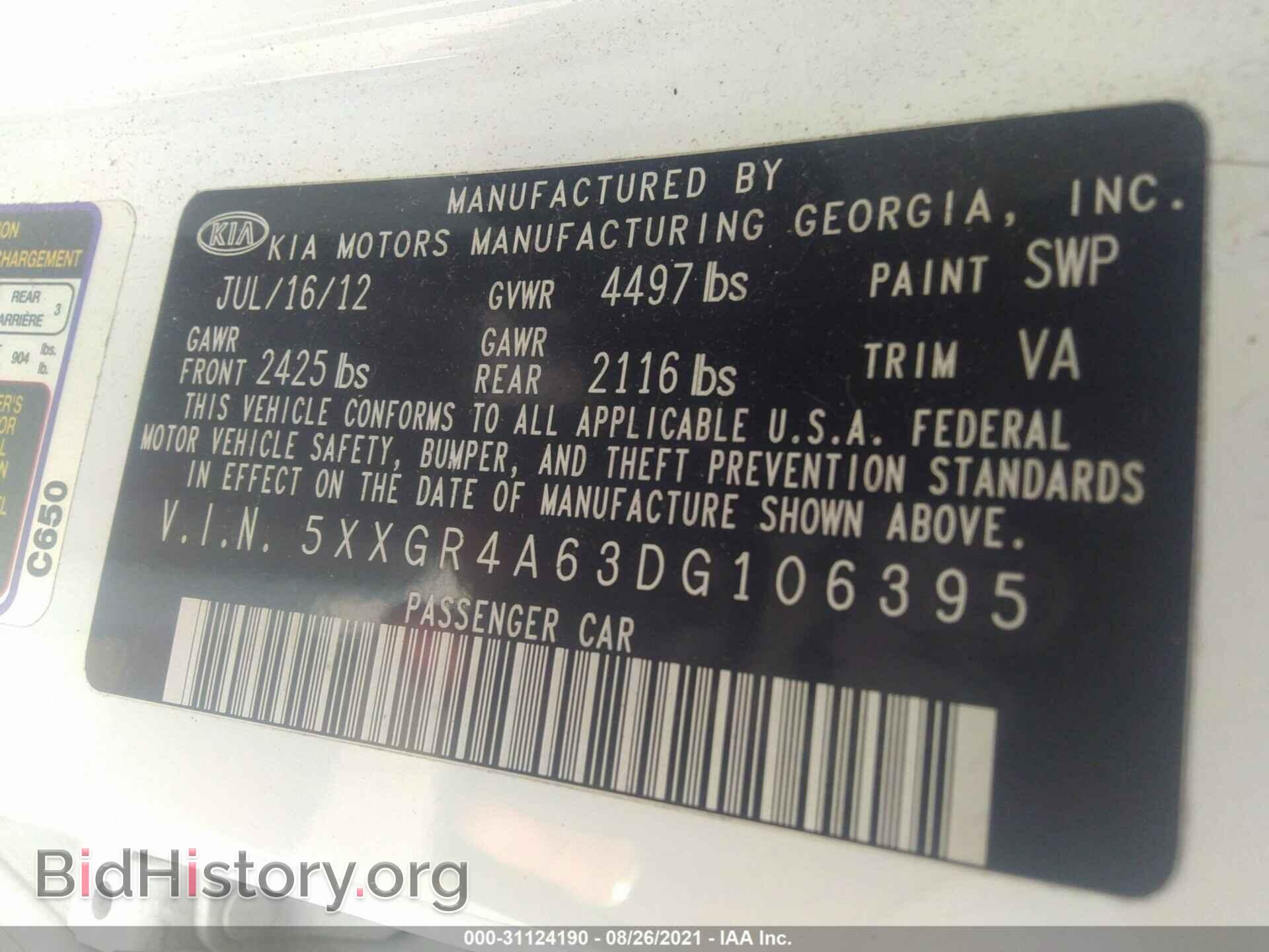 2013 KIA OPTIMA - VIN: 5XXGR4A63DG106395 - Фото 9