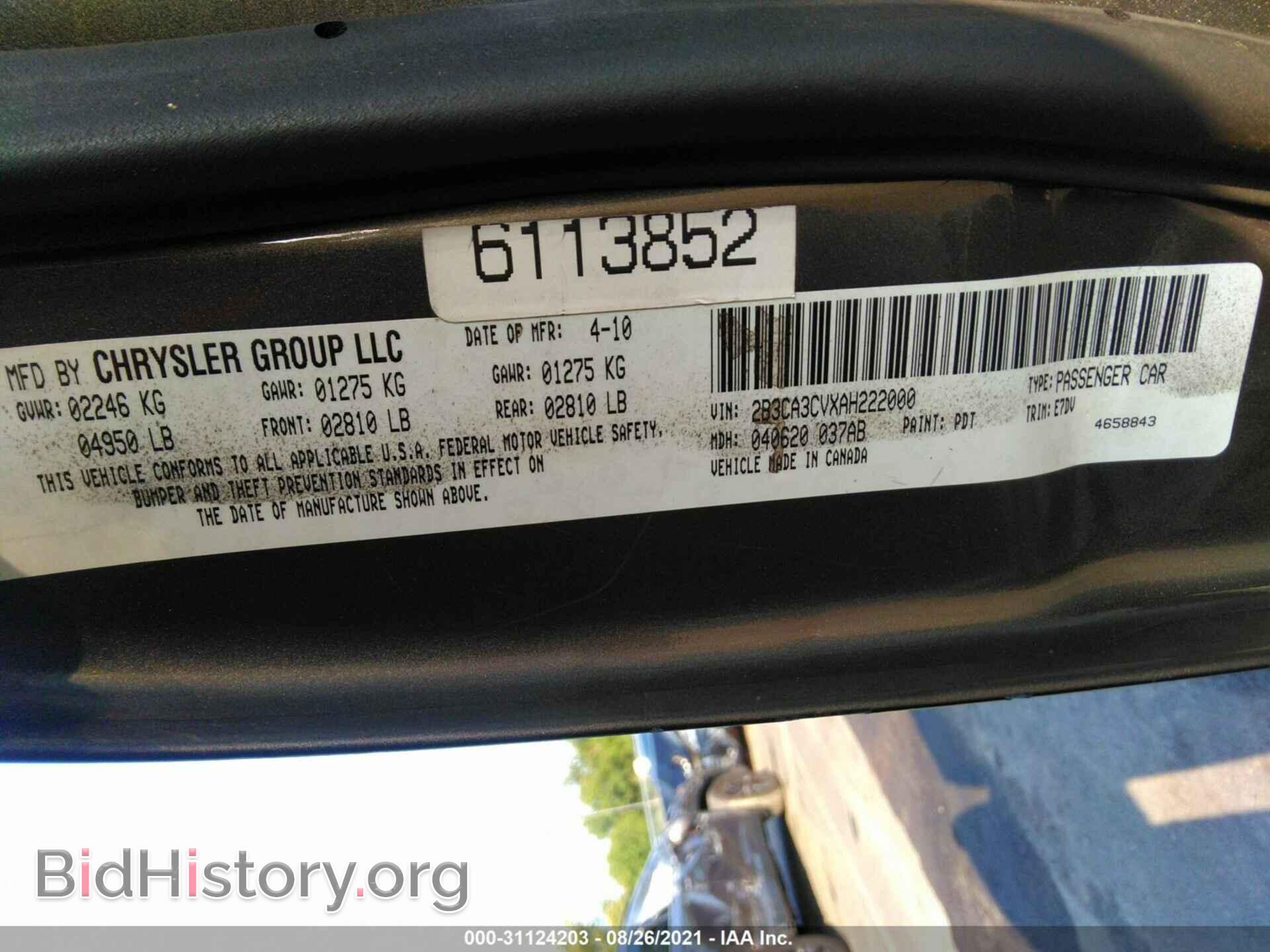 2010 DODGE CHARGER - VIN: 2B3CA3CVXAH222000 - Фото 9