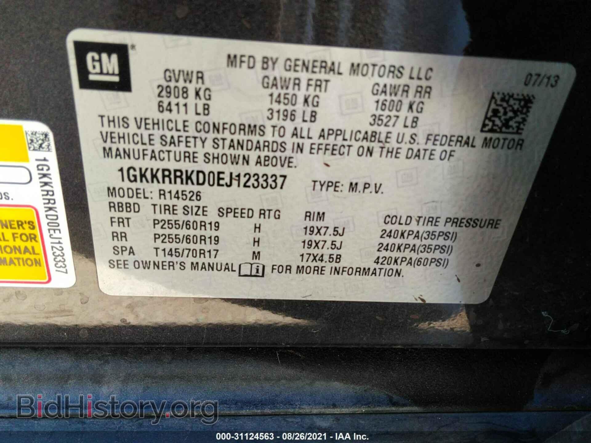 2014 GMC ACADIA - VIN: 1GKKRRKD0EJ123337 - Фото 9