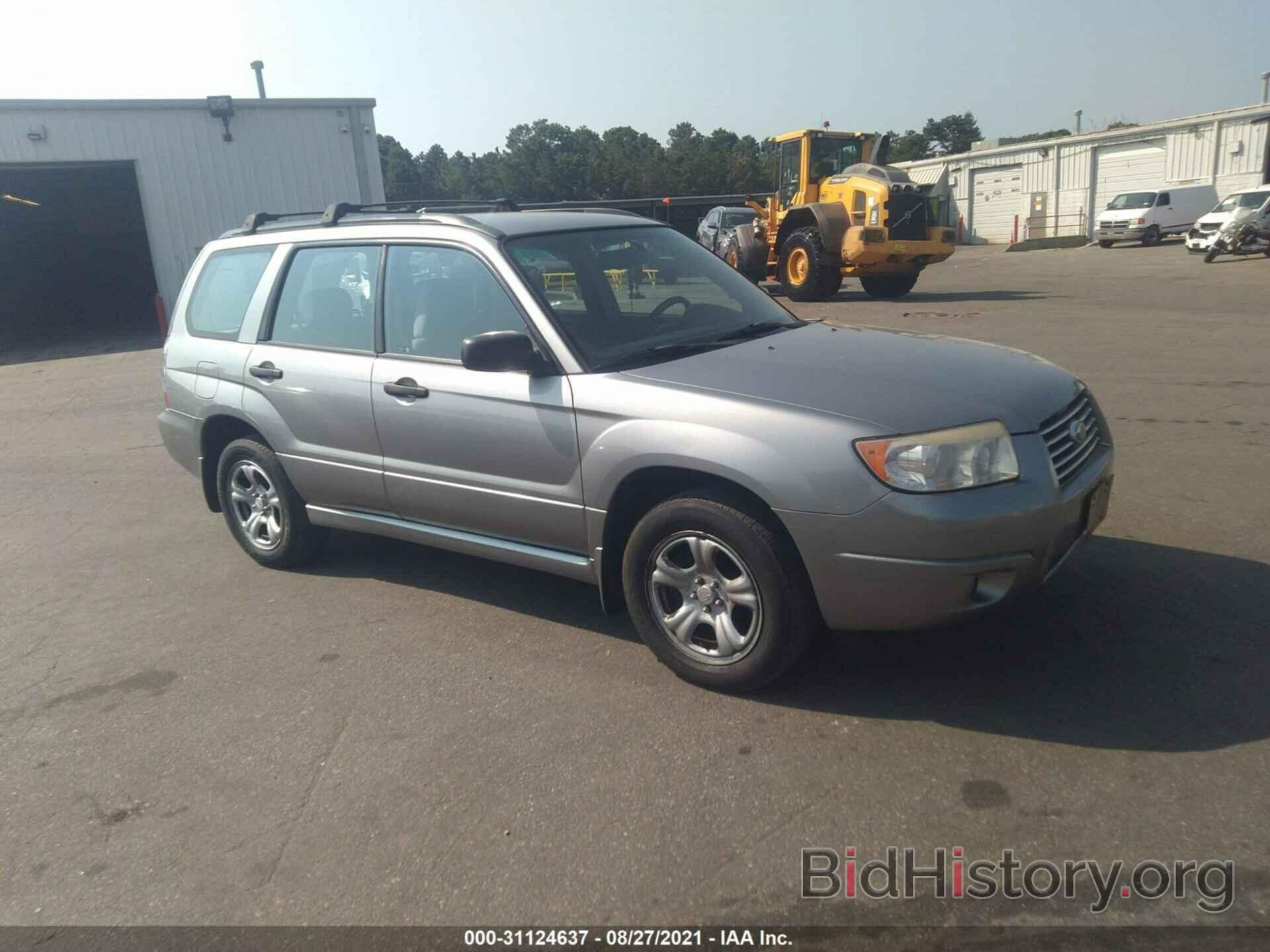 Photo JF1SG63697H708420 - SUBARU FORESTER 2007