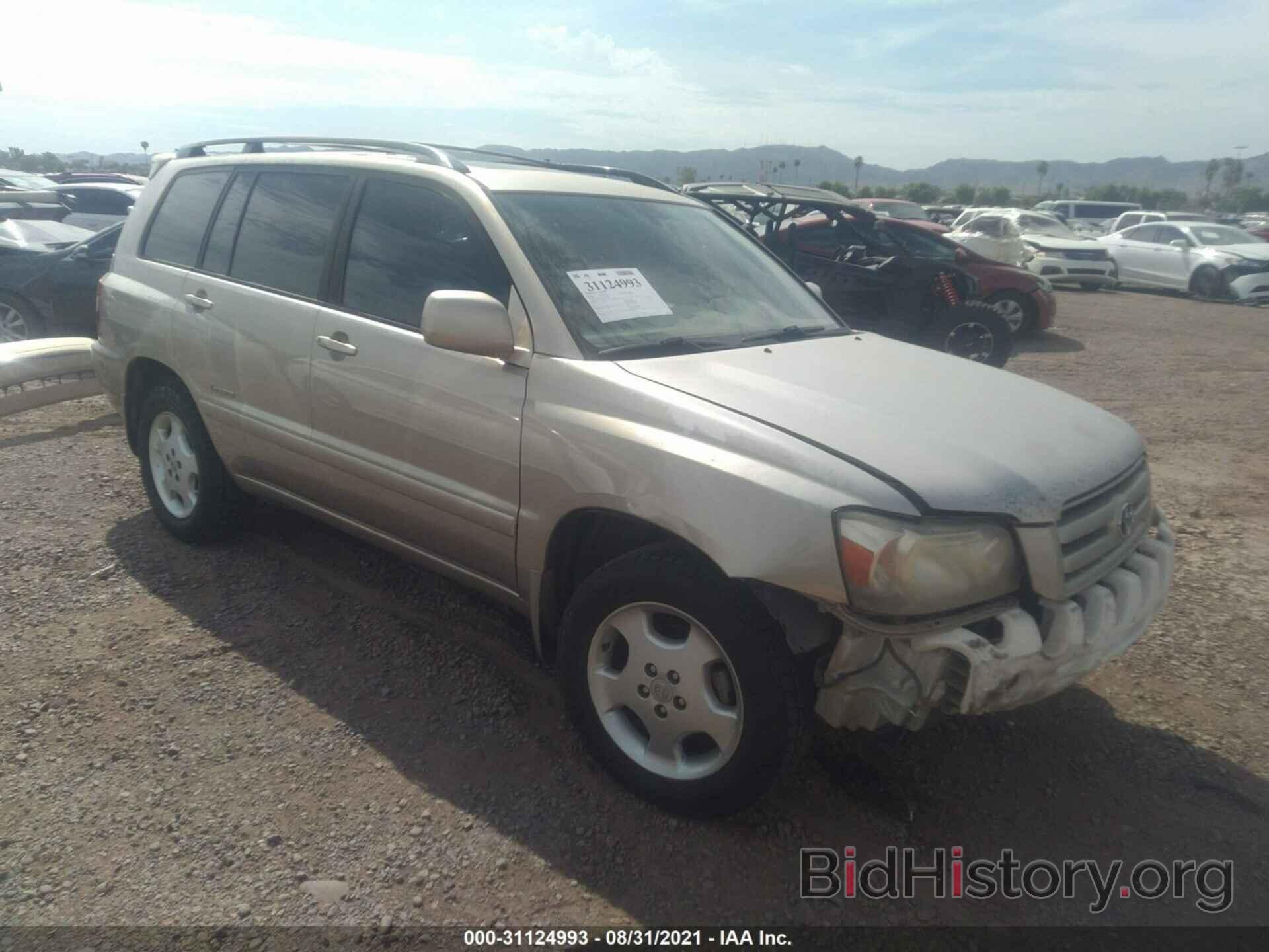 Photo JTEEP21A960171855 - TOYOTA HIGHLANDER 2006