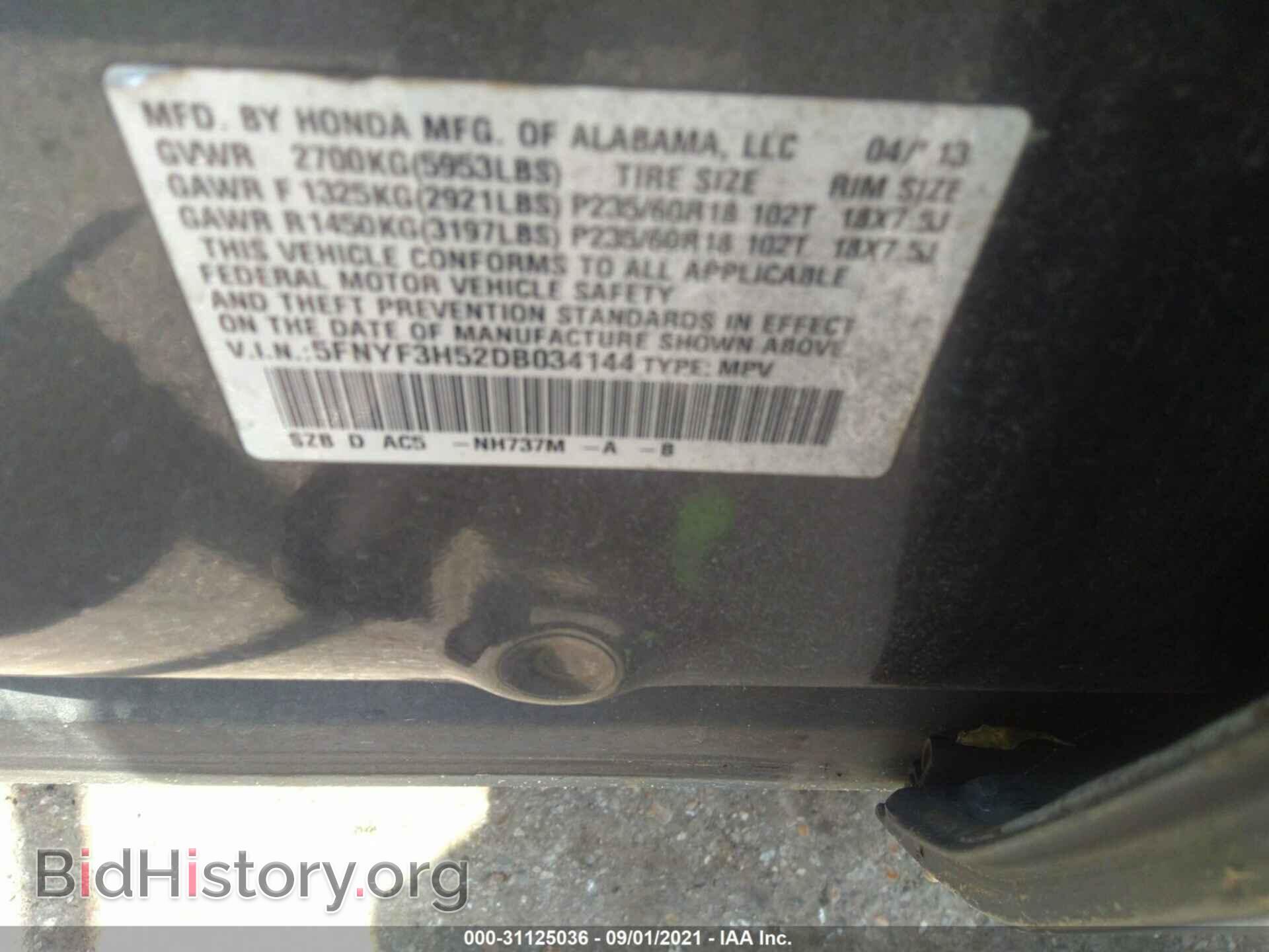 2013 HONDA PILOT - VIN: 5FNYF3H52DB034144 - Фото 9