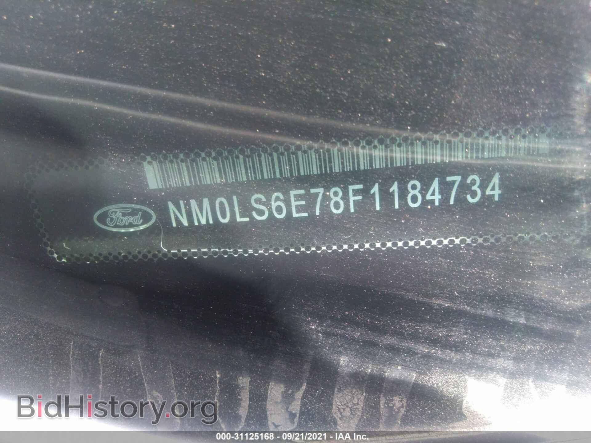 2015 FORD TRANSIT CONNECT - VIN: NM0LS6E78F1184734 - Фото 9