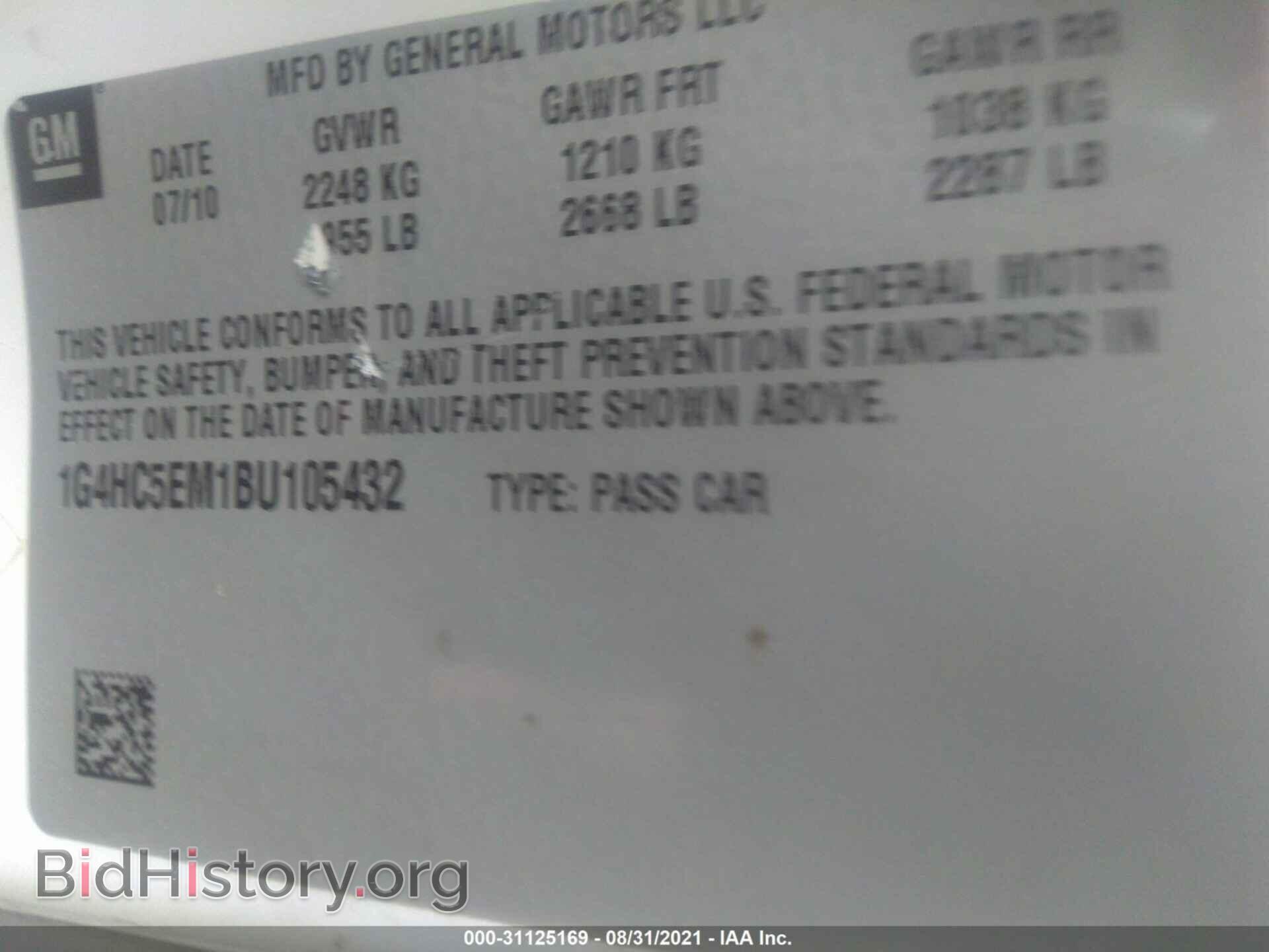 2011 BUICK LUCERNE - VIN: 1G4HC5EM1BU105432 - Фото 9