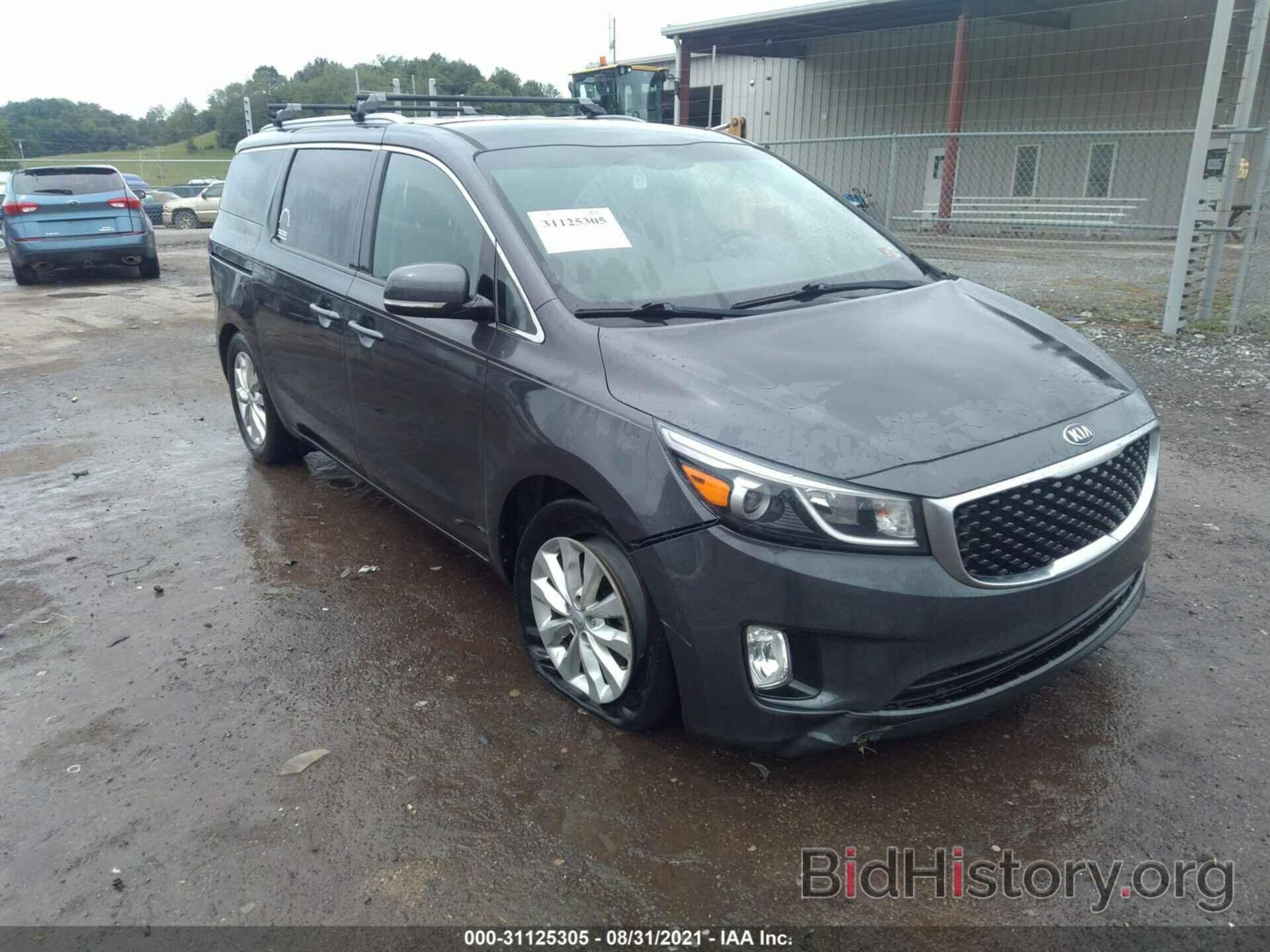 Фотография KNDMC5C19F6055496 - KIA SEDONA 2015