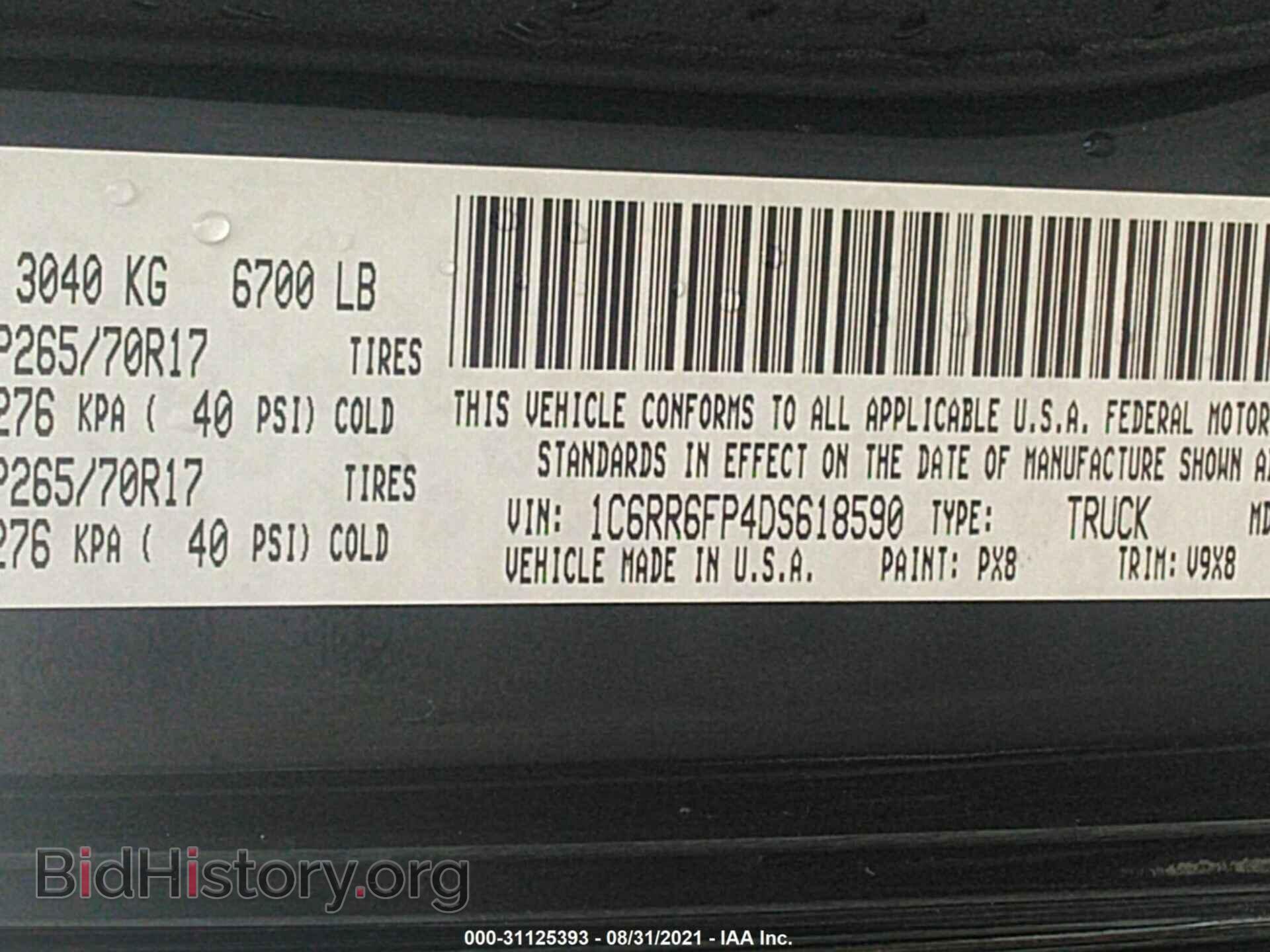2013 RAM 1500 - VIN: 1C6RR6FP4DS618590 - Фото 9