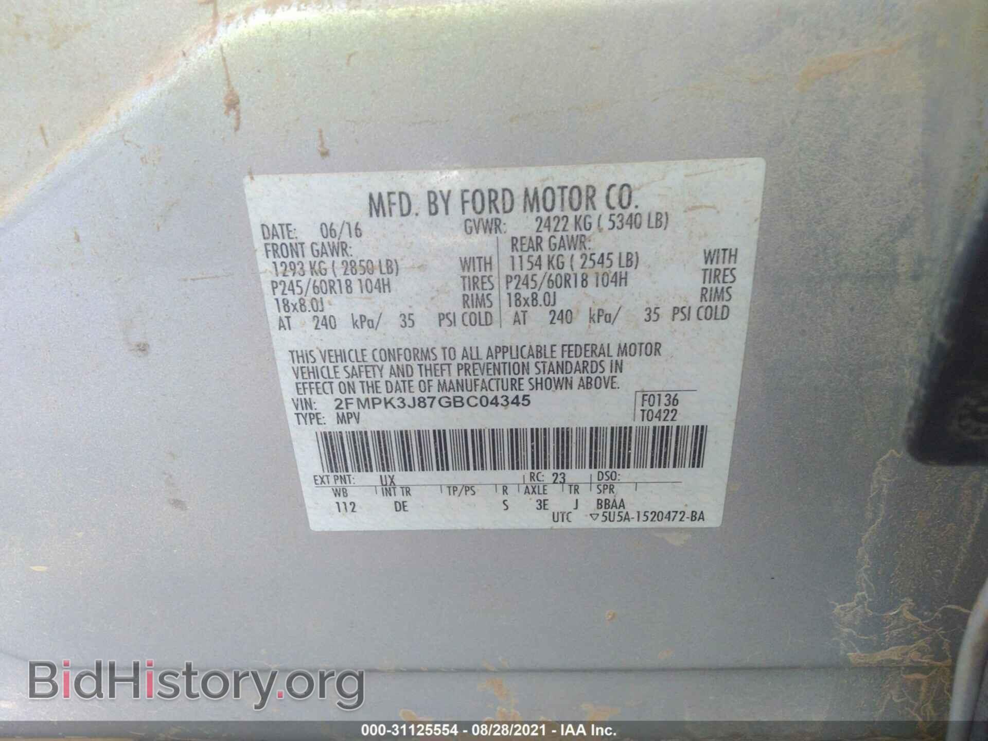 2016 FORD EDGE - VIN: 2FMPK3J87GBC04345 - Фото 9