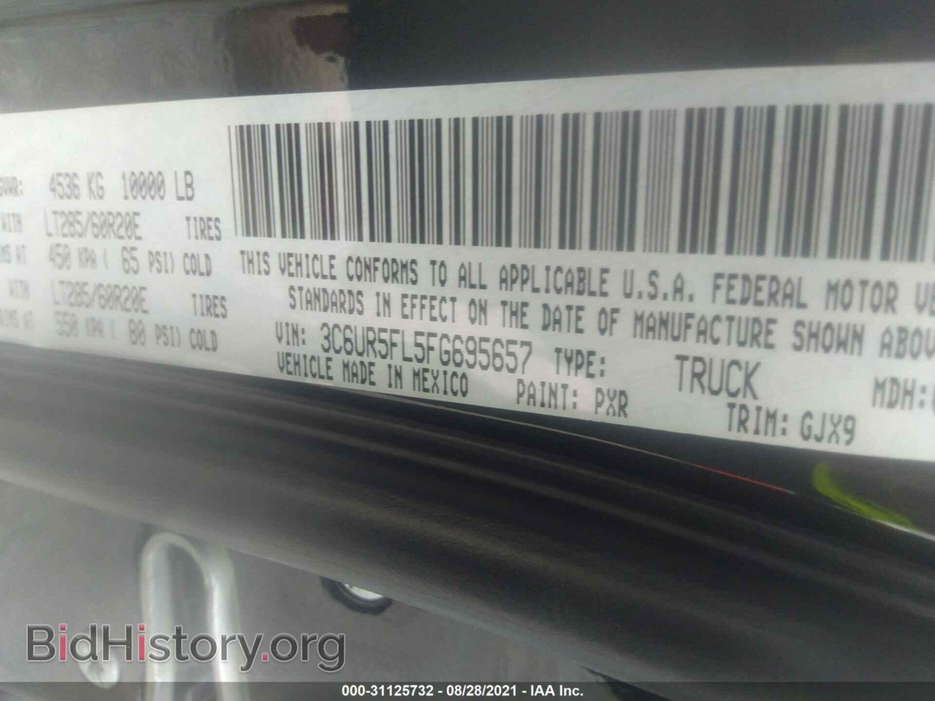 2015 RAM 2500 - VIN: 3C6UR5FL5FG695657 - Фото 9