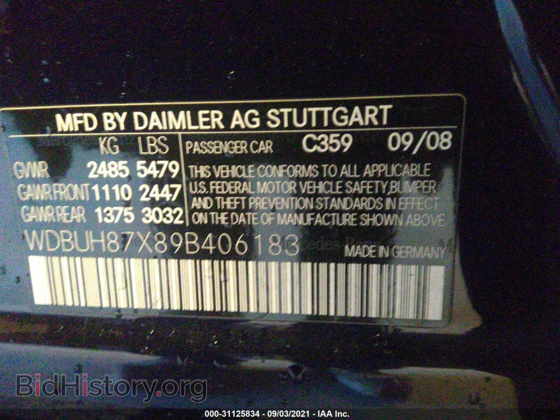 2009 MERCEDES-BENZ E-CLASS - VIN: WDBUH87X89B406183 - Фото 9