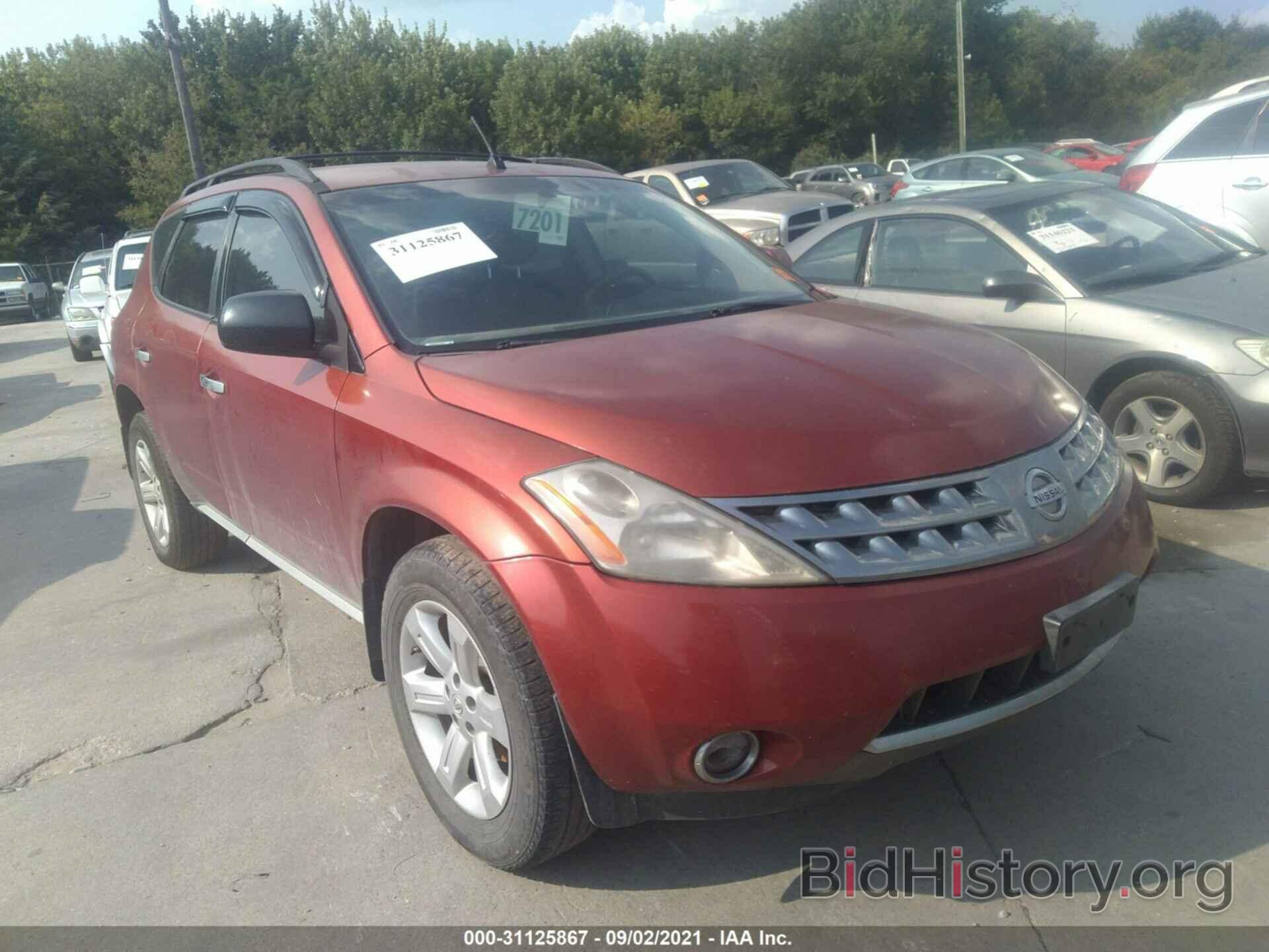 Фотография JN8AZ08T67W503410 - NISSAN MURANO 2007