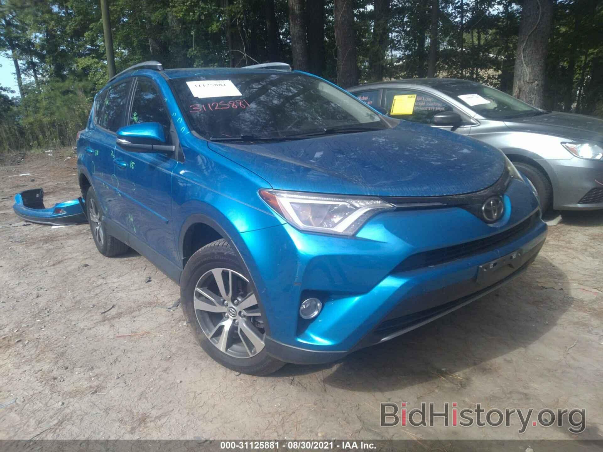 Photo JTMWFREV5HJ103776 - TOYOTA RAV4 2017