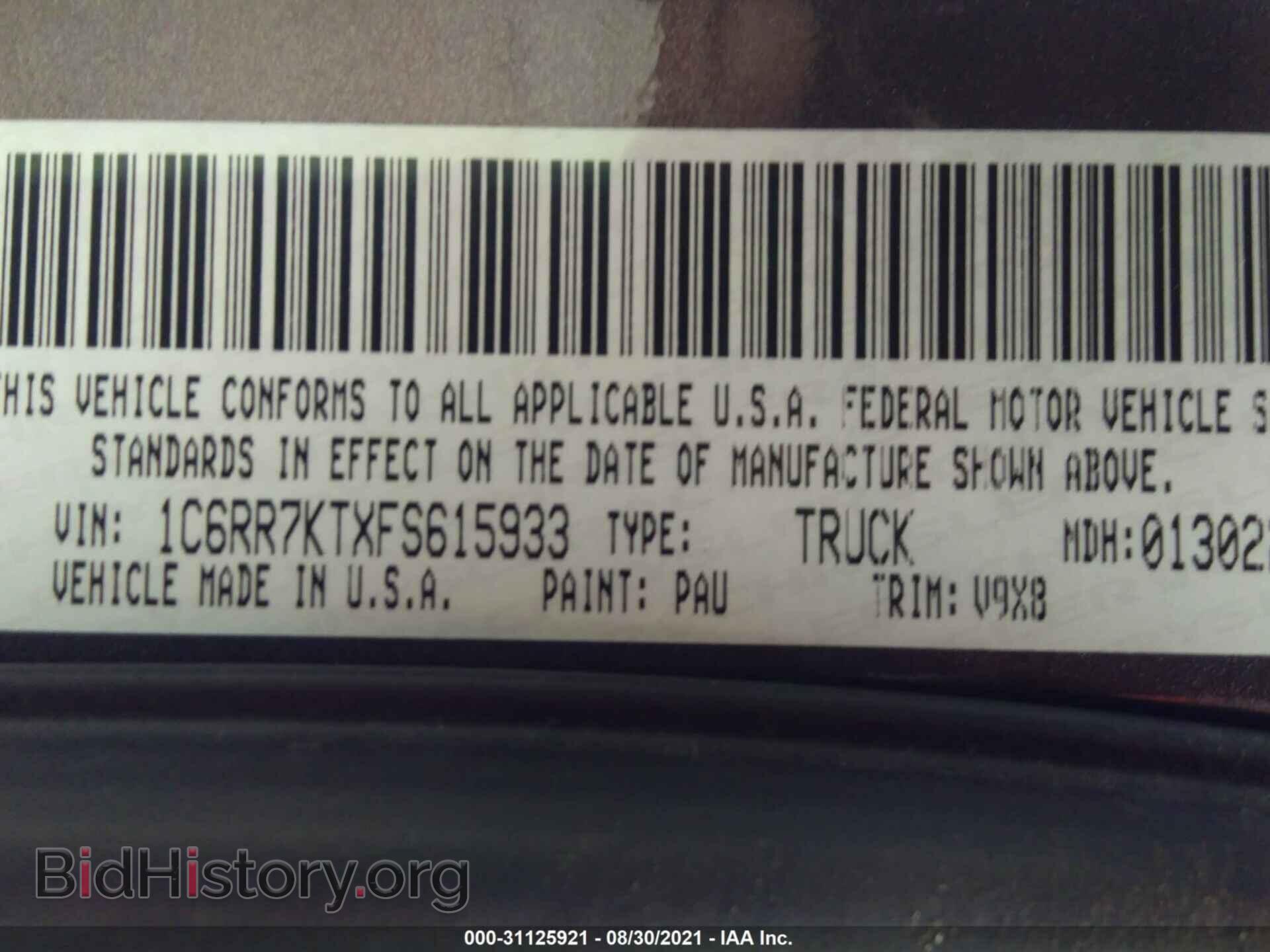 2015 RAM 1500 - VIN: 1C6RR7KTXFS615933 - Фото 9