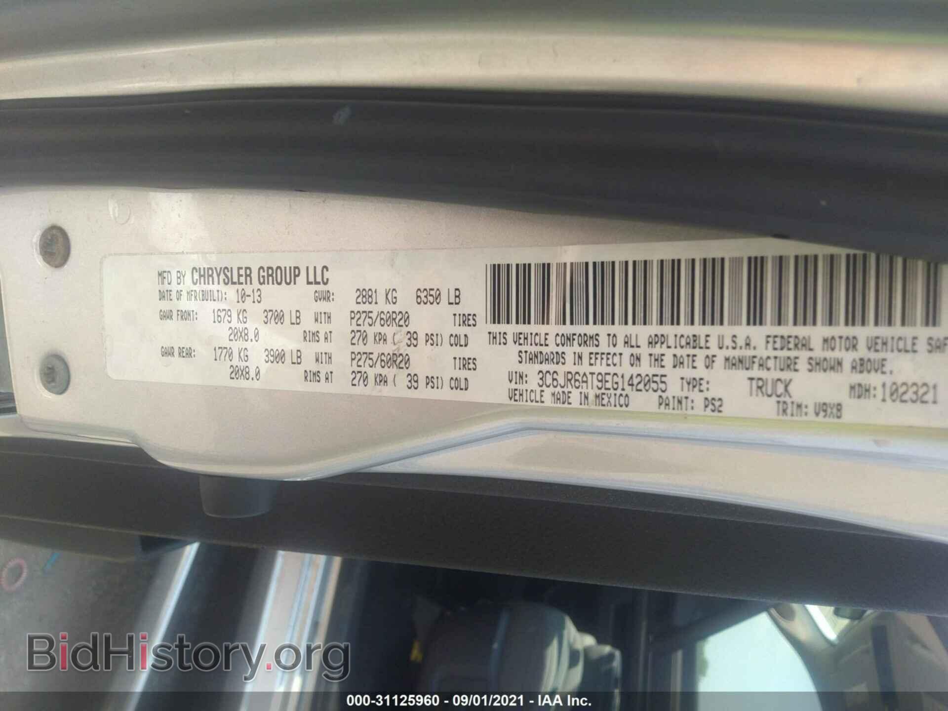 2014 RAM 1500 - VIN: 3C6JR6AT9EG142055 - Фото 9