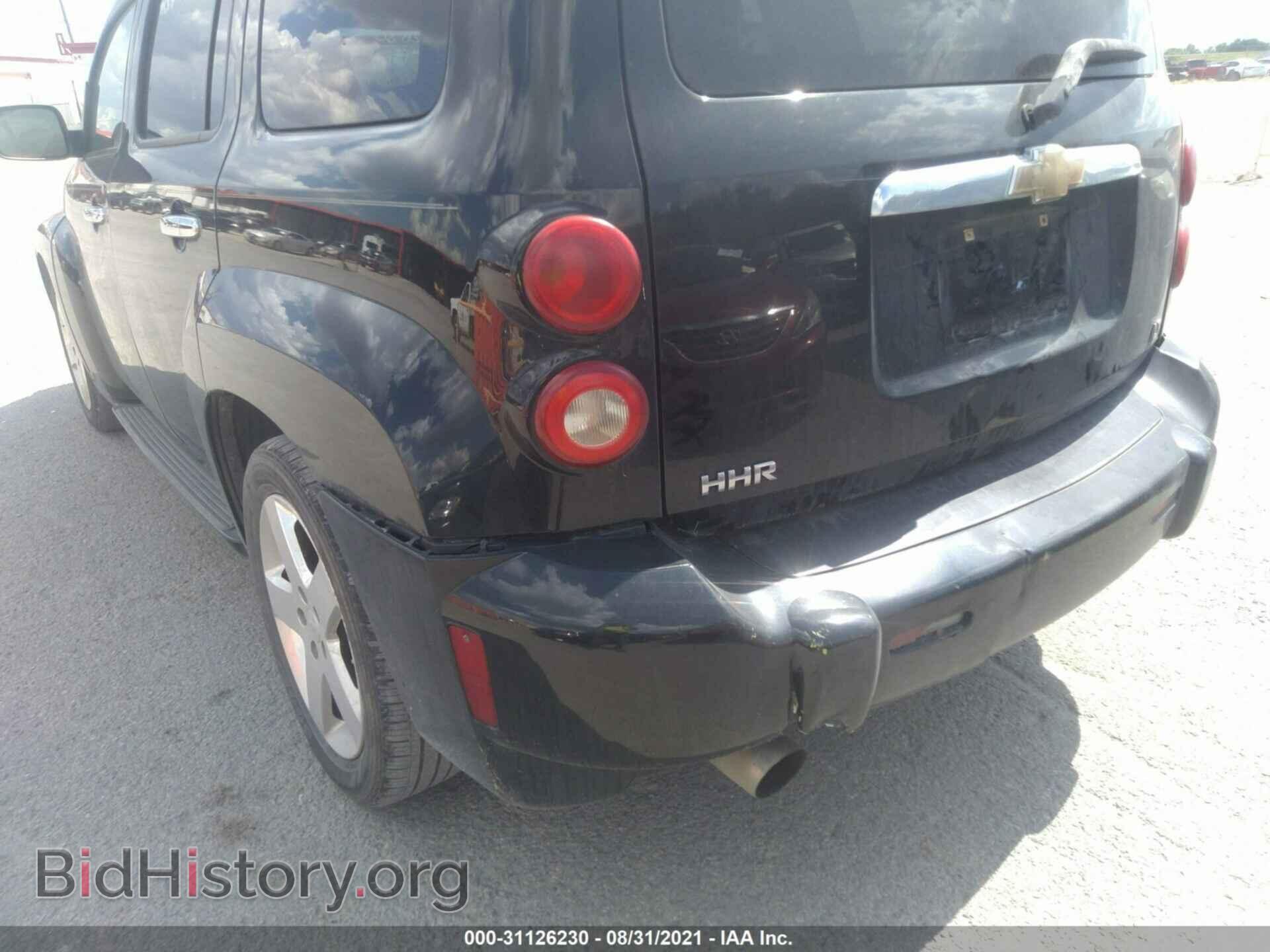 2008 CHEVROLET HHR - VIN: 3GNCA53P38S720047 - Фото 6