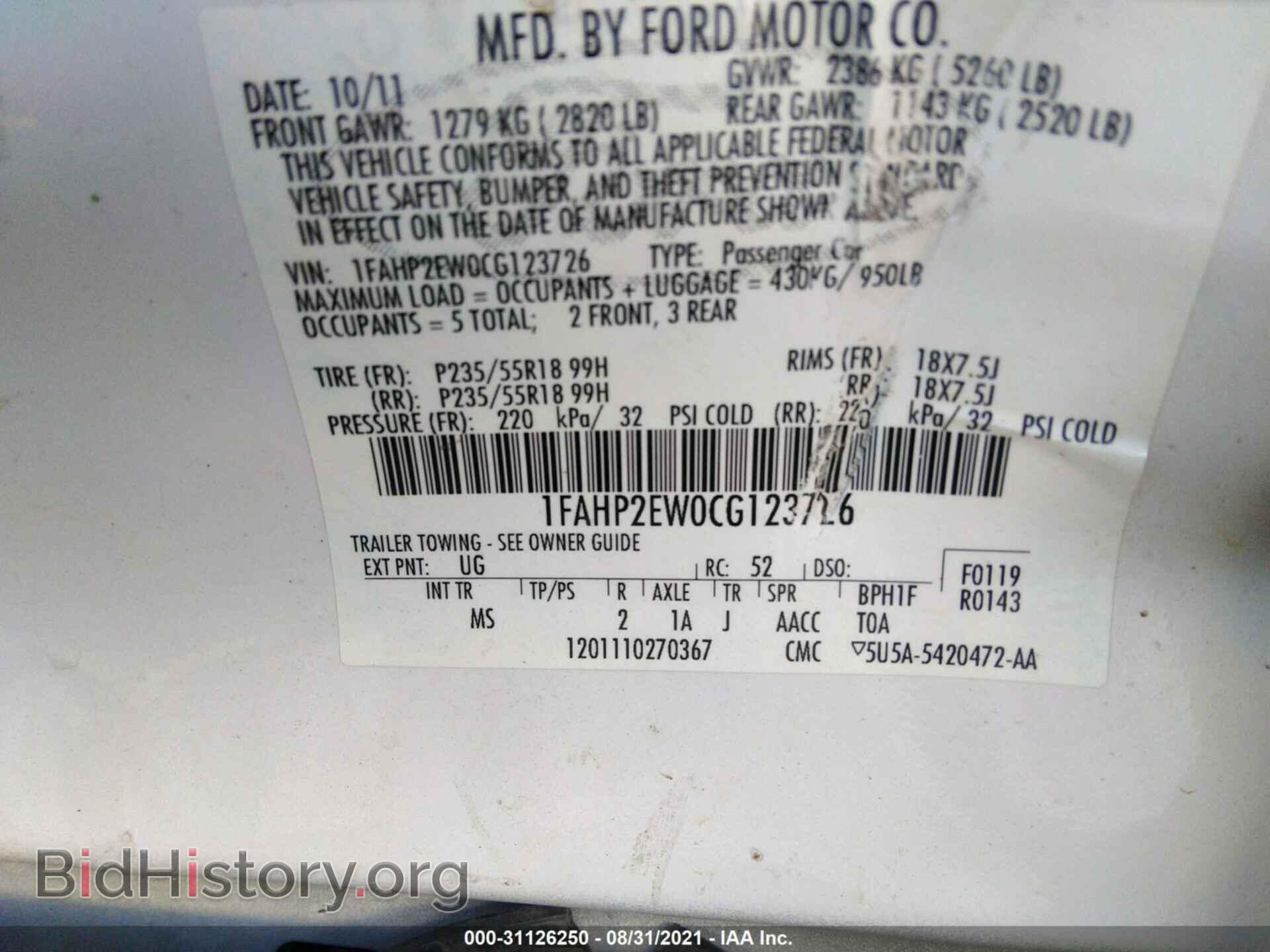 2012 FORD TAURUS - VIN: 1FAHP2EW0CG123726 - Фото 9