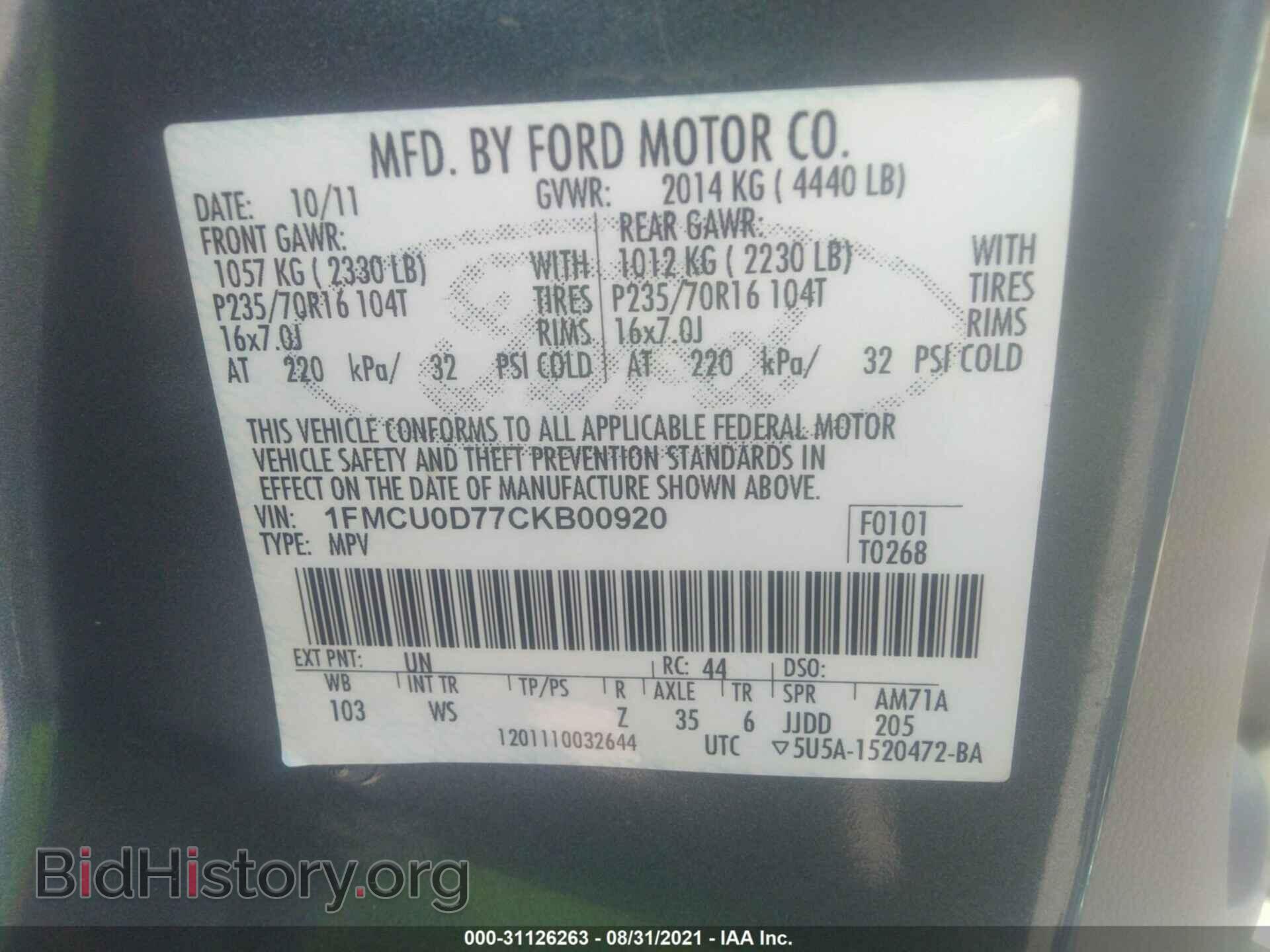 2012 FORD ESCAPE - VIN: 1FMCU0D77CKB00920 - Фото 9