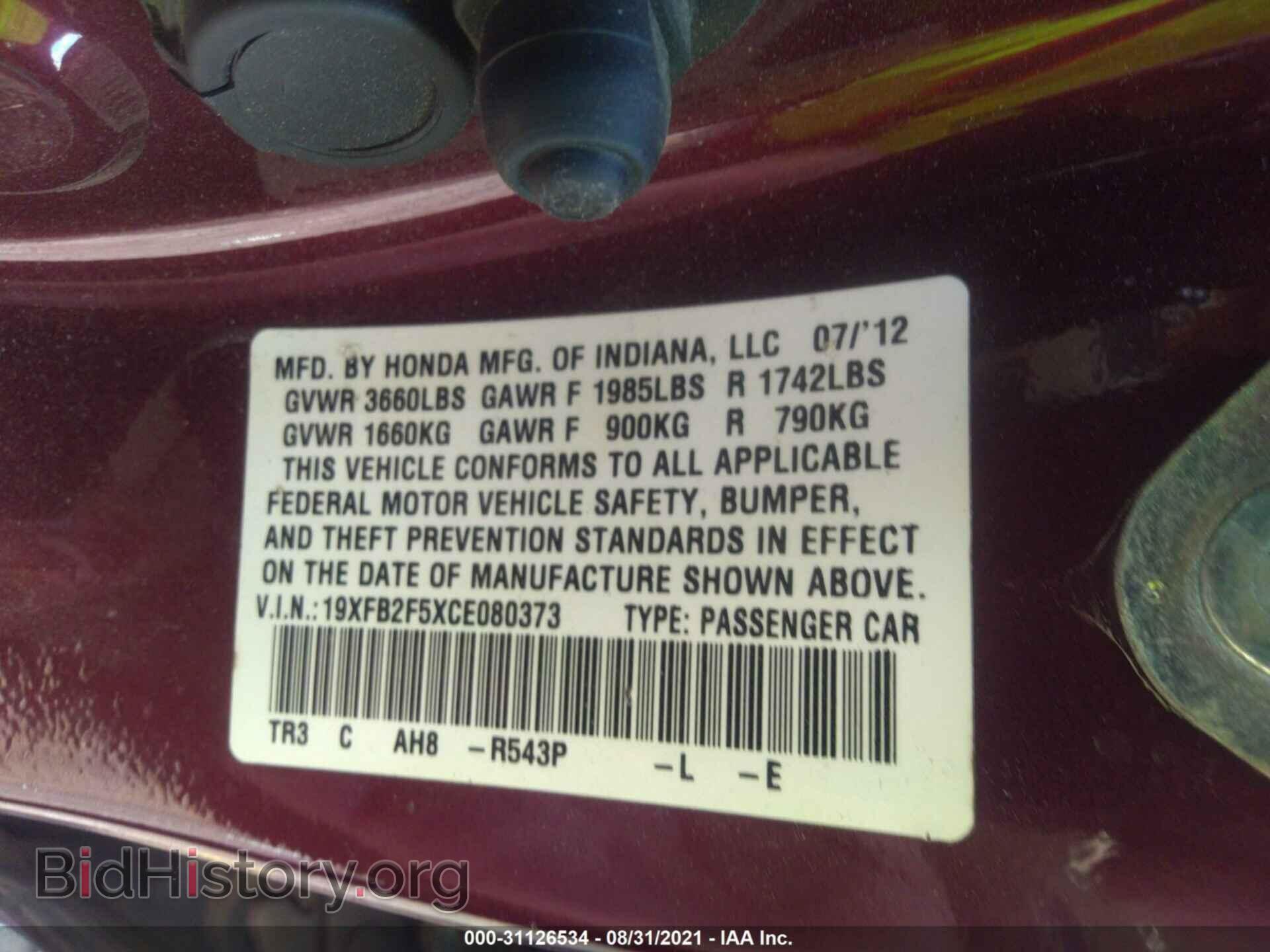 2012 HONDA CIVIC SDN - VIN: 19XFB2F5XCE080373 - Фото 9