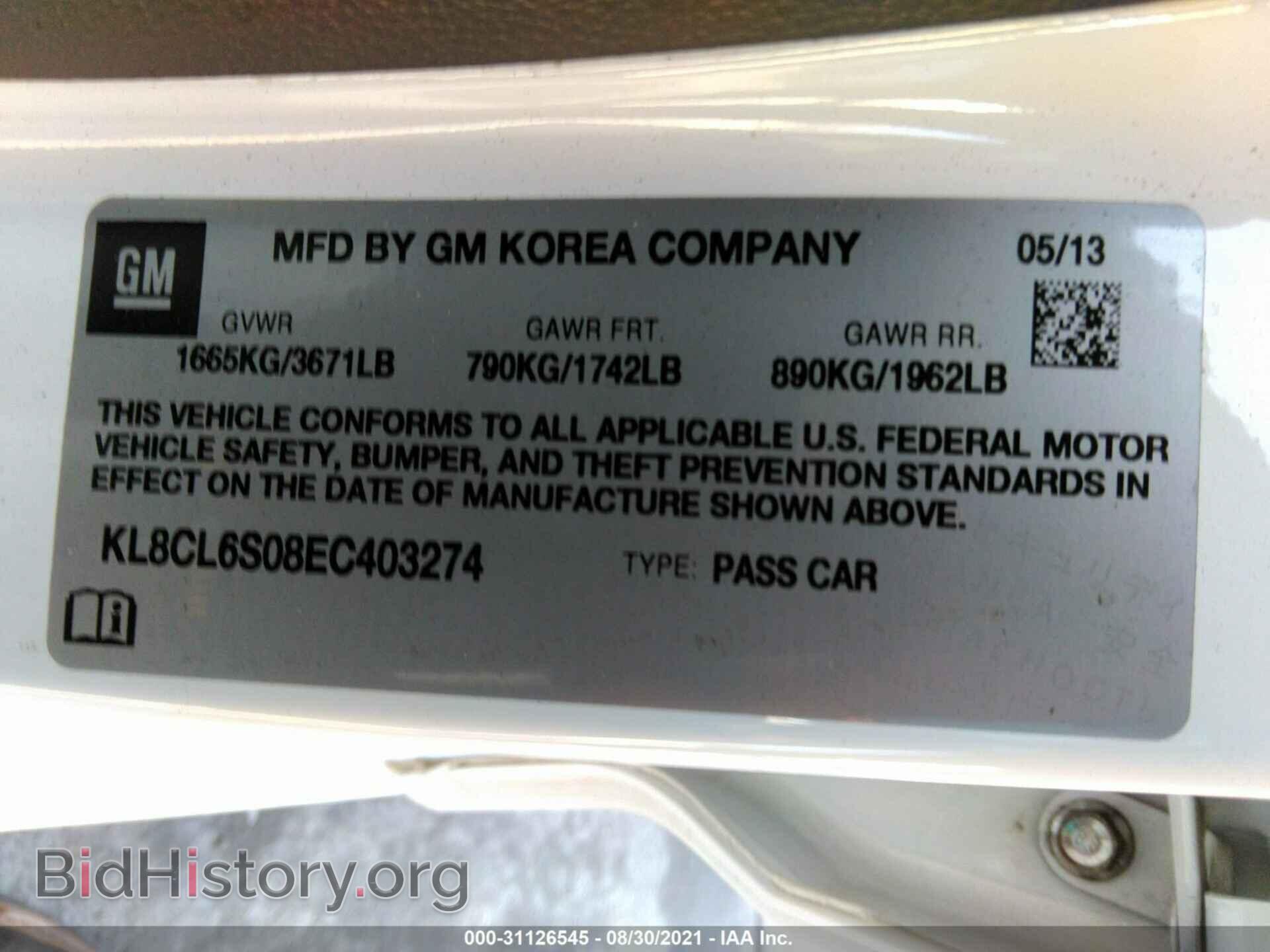 2014 CHEVROLET SPARK EV - VIN: KL8CL6S08EC403274 - Фото 9