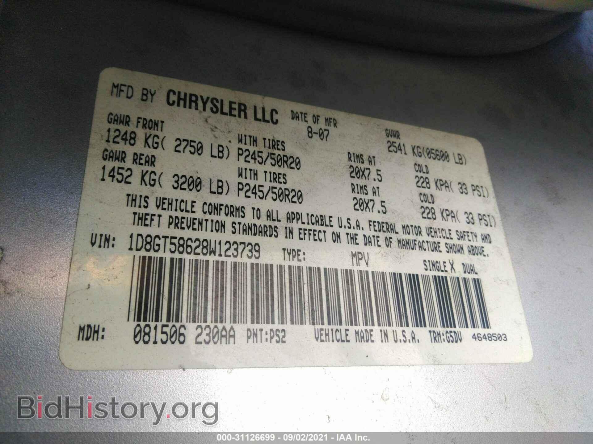 2008 DODGE NITRO - VIN: 1D8GT58628W123739 - Photo 9