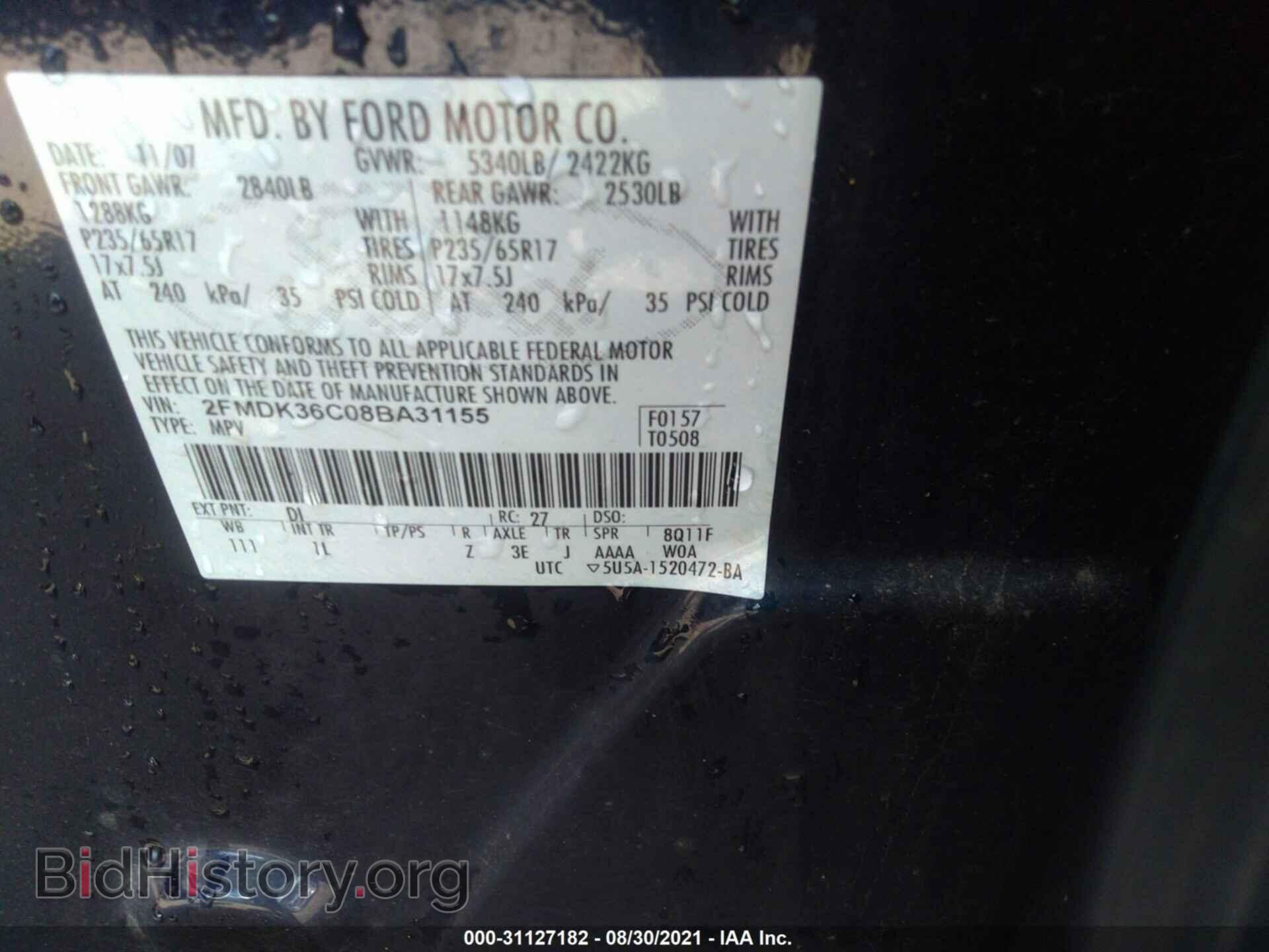 2008 FORD EDGE - VIN: 2FMDK36C08BA31155 - Фото 9