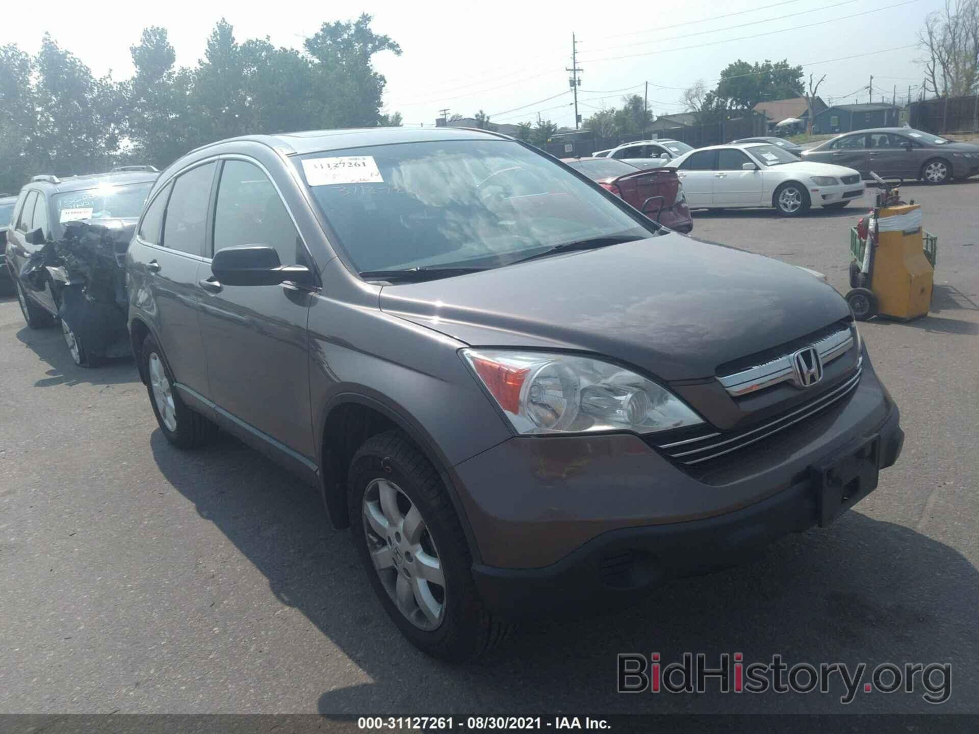 Photo 3CZRE48519G702640 - HONDA CR-V 2009