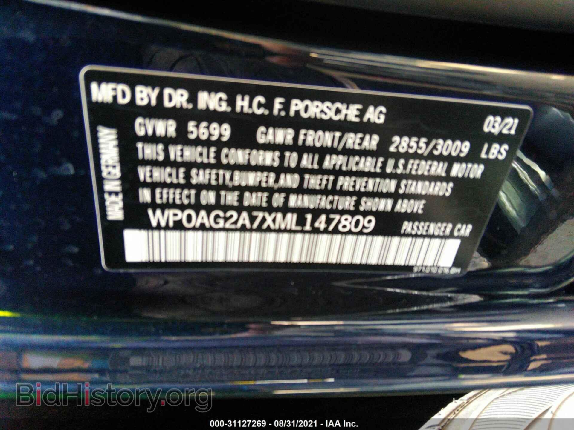 2021 PORSCHE PANAMERA - VIN: WP0AG2A7XML147809 - Фото 9