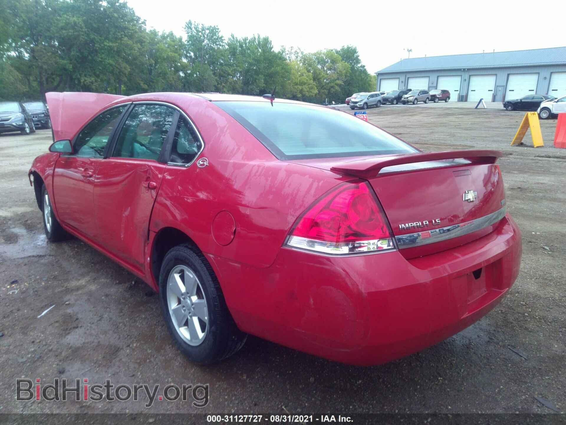 2008 CHEVROLET IMPALA - VIN: 2G1WT58K881354765 - Фото 3