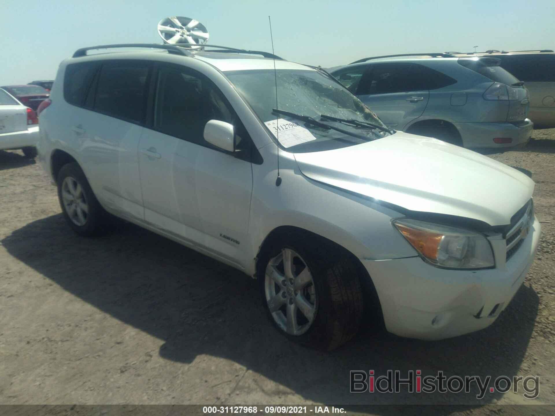 Photo JTMBK31V775018006 - TOYOTA RAV4 2007