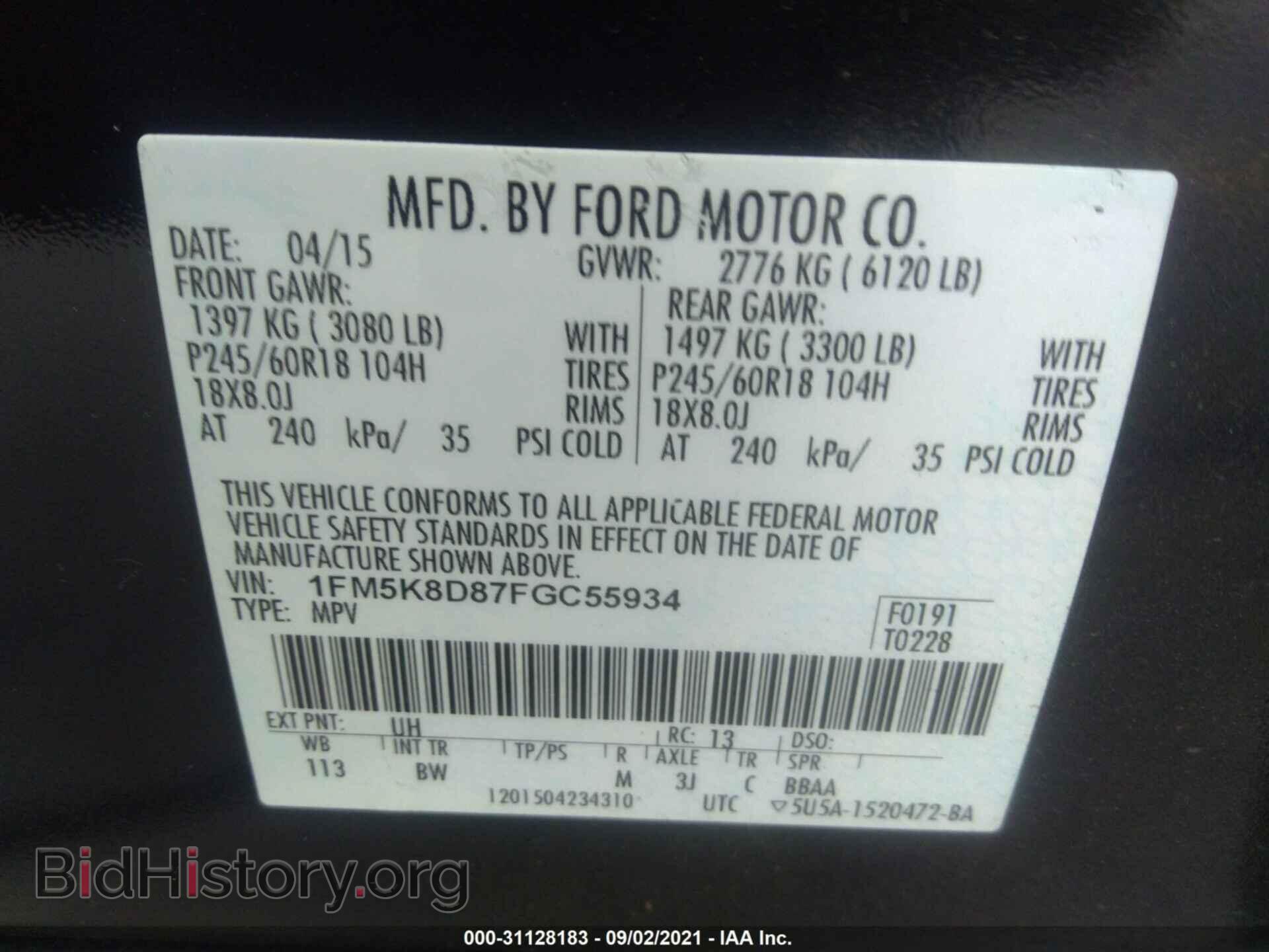 2015 FORD EXPLORER - VIN: 1FM5K8D87FGC55934 - Фото 9